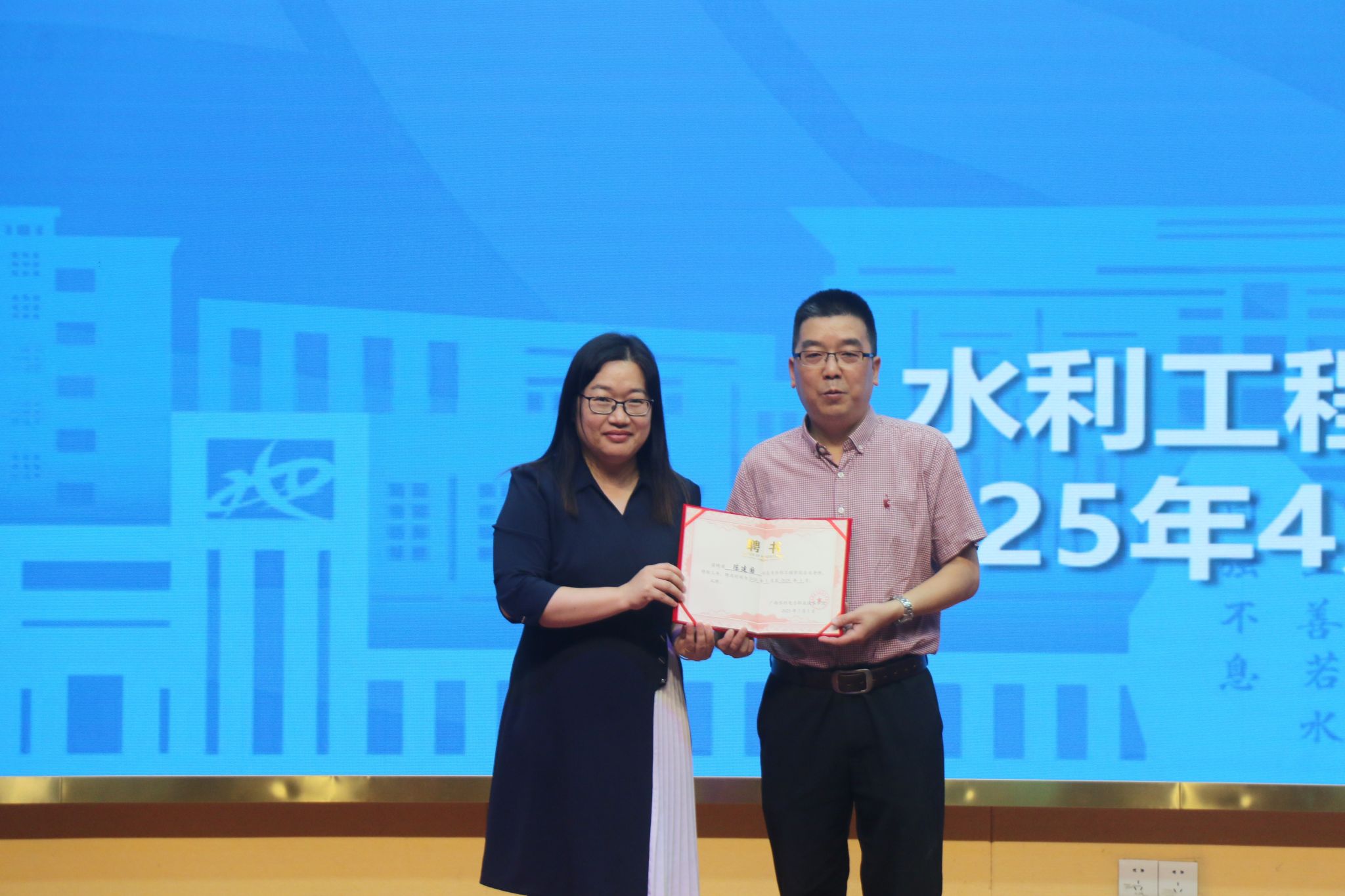 颁发企业导师聘书