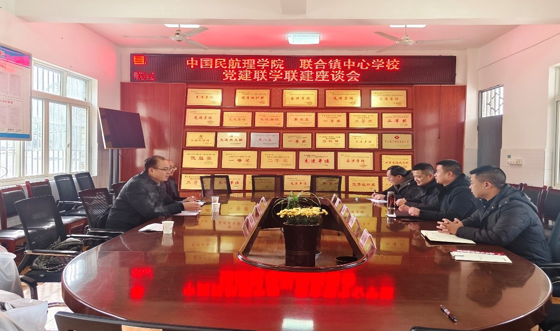 强国行2