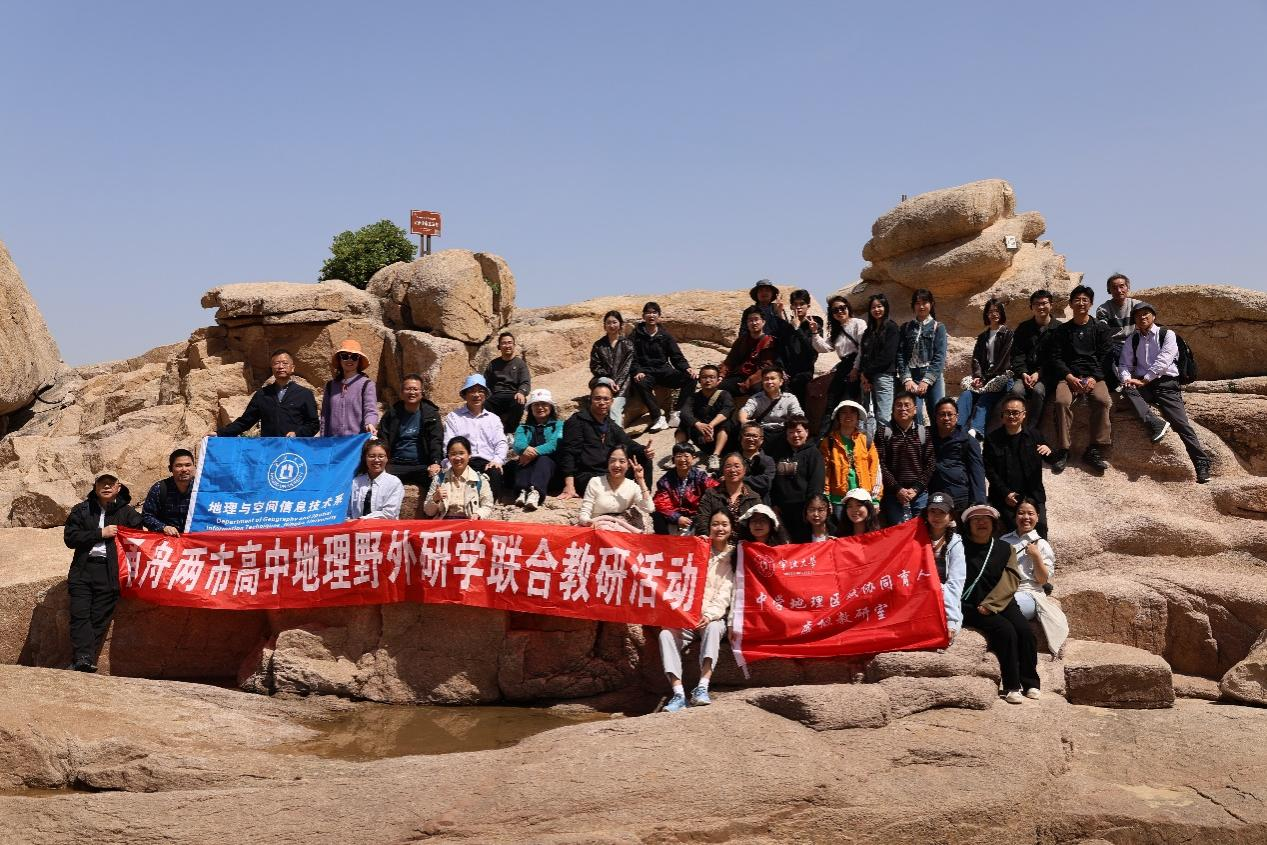 副本普陀山师训新闻稿-党建篇1 副本普陀山师训新闻稿-党建篇1