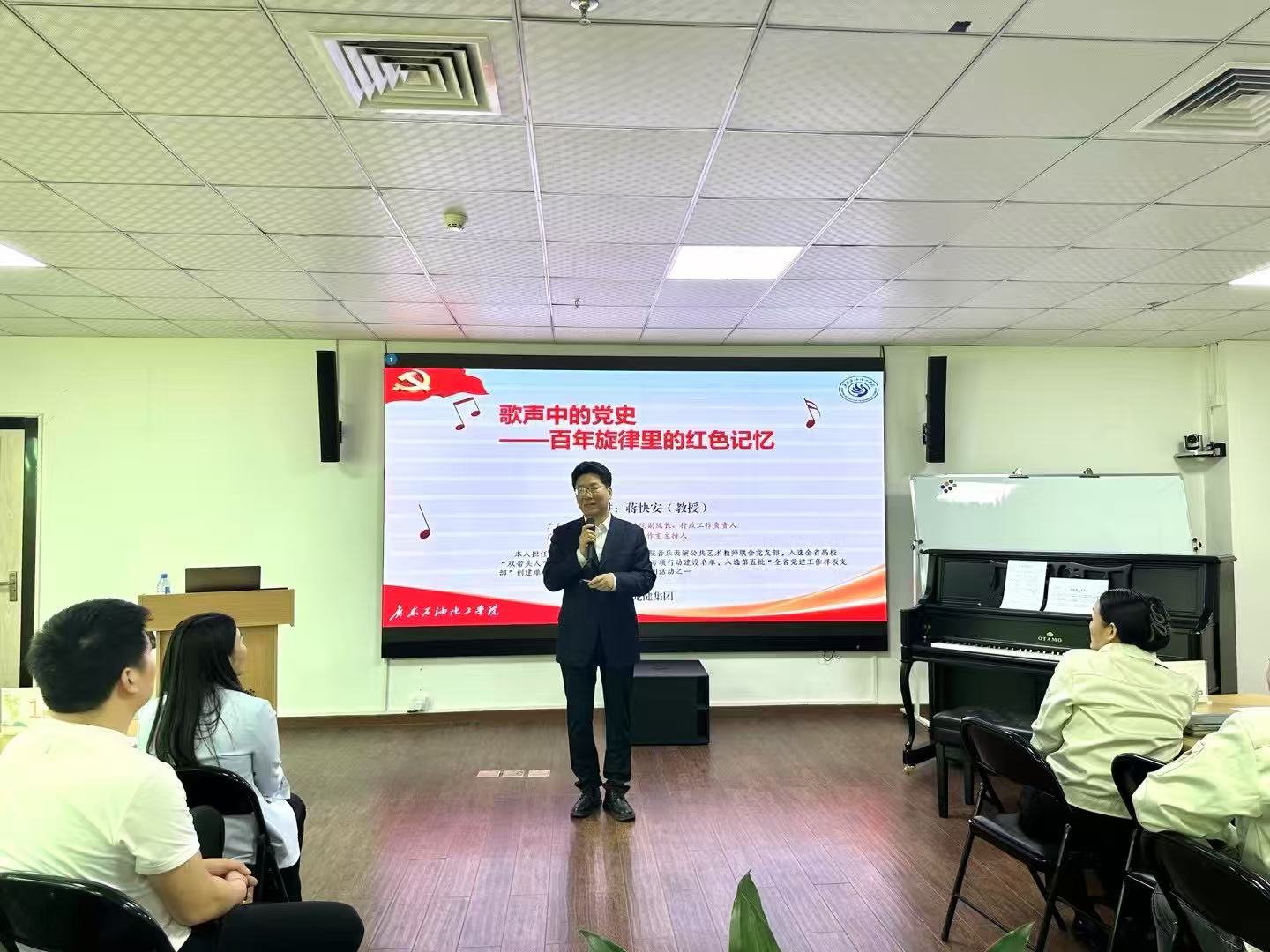 4.3 龙建党课3 4.3 龙建党课3