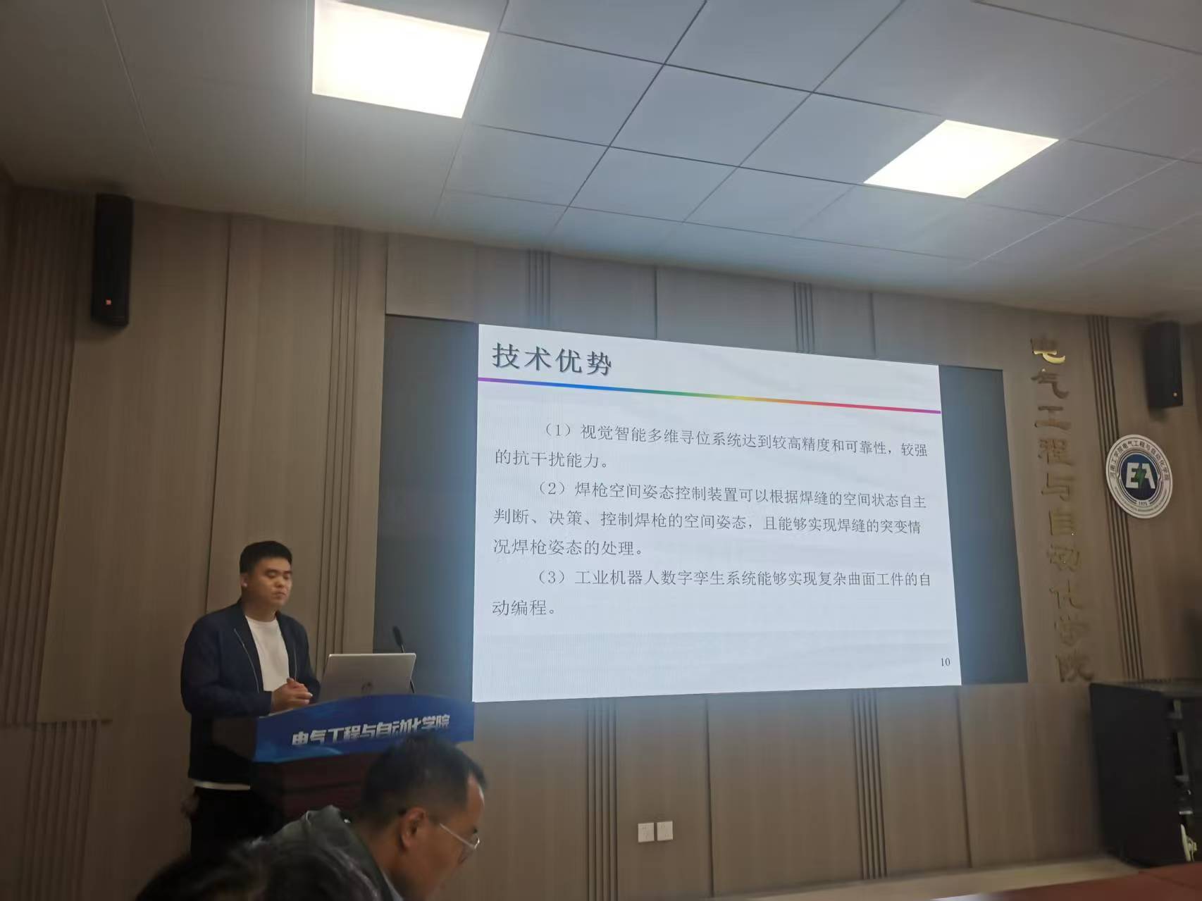 微信图片_20250422155830