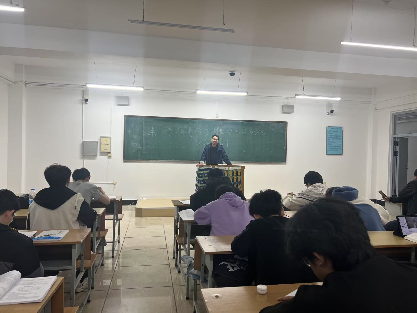 赵思聪老师对学生进行审核评估培训