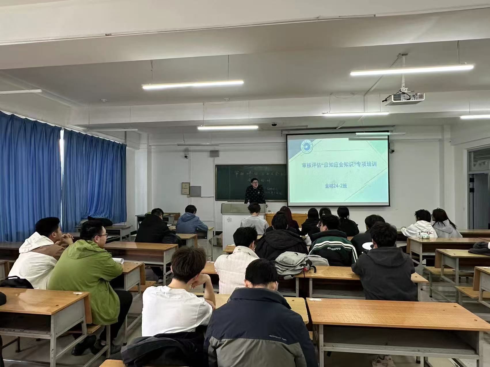 汪恩浩老师对学生进行审核评估培训