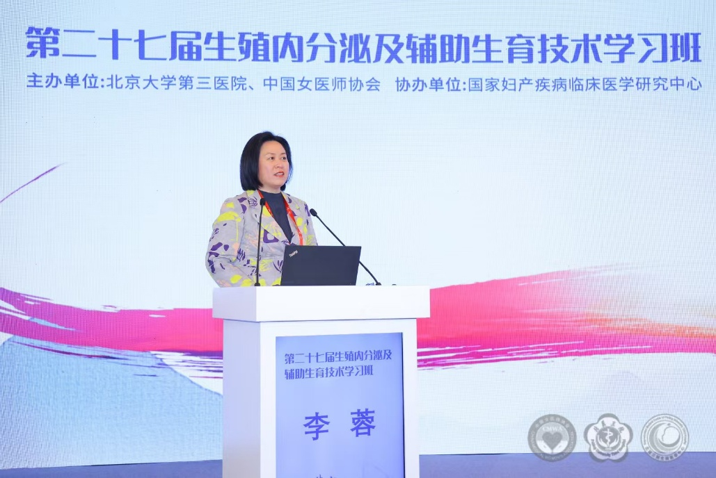 2025李蓉开幕式致辞 2025李蓉开幕式致辞