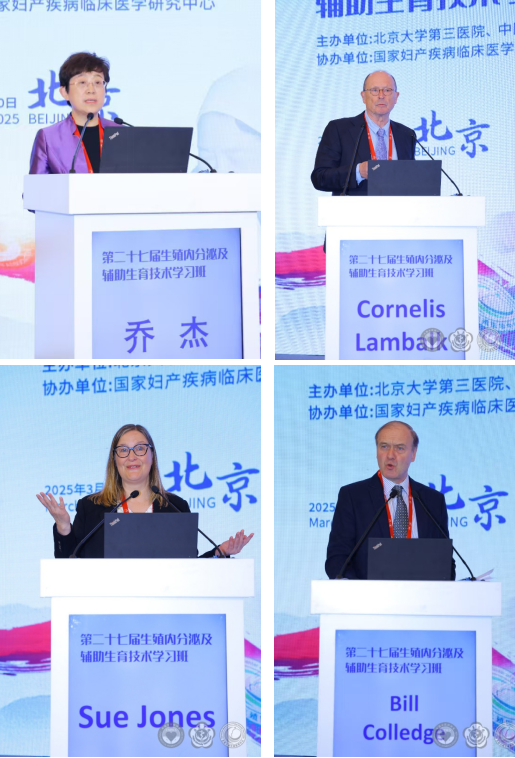 2025生殖授课专家 2025生殖授课专家