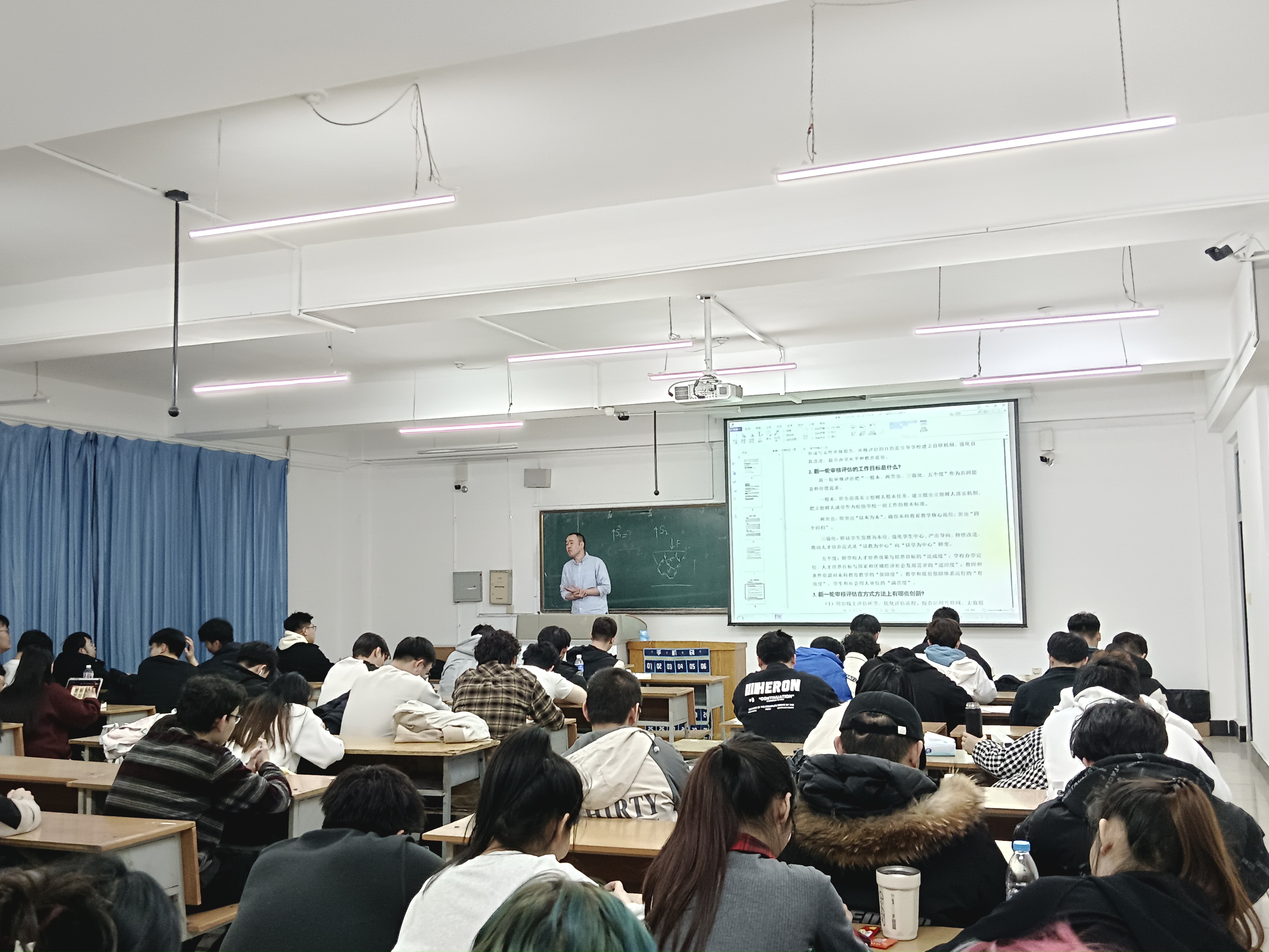 高鑫老师对学生进行审核评估培训