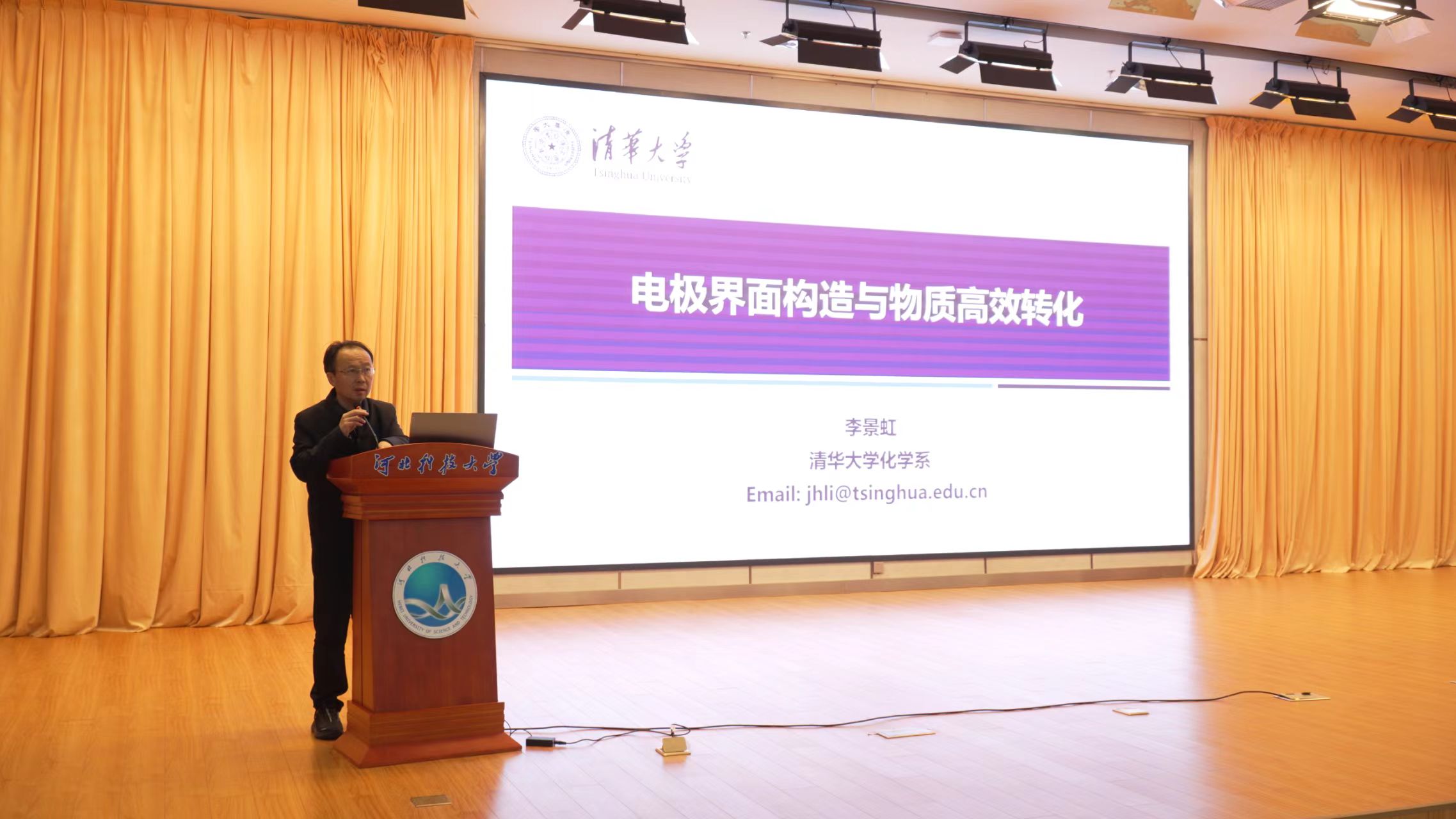 微信图片_20250421090151 微信图片_20250421090151