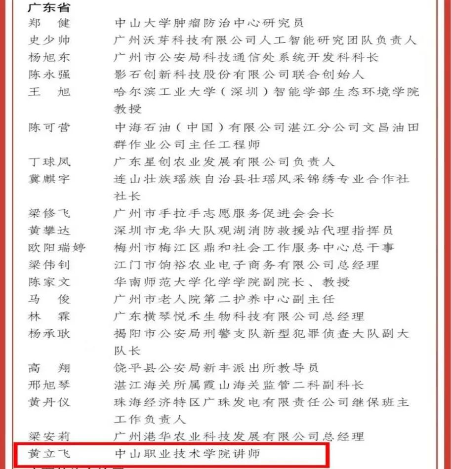 微信图片_20250423090955