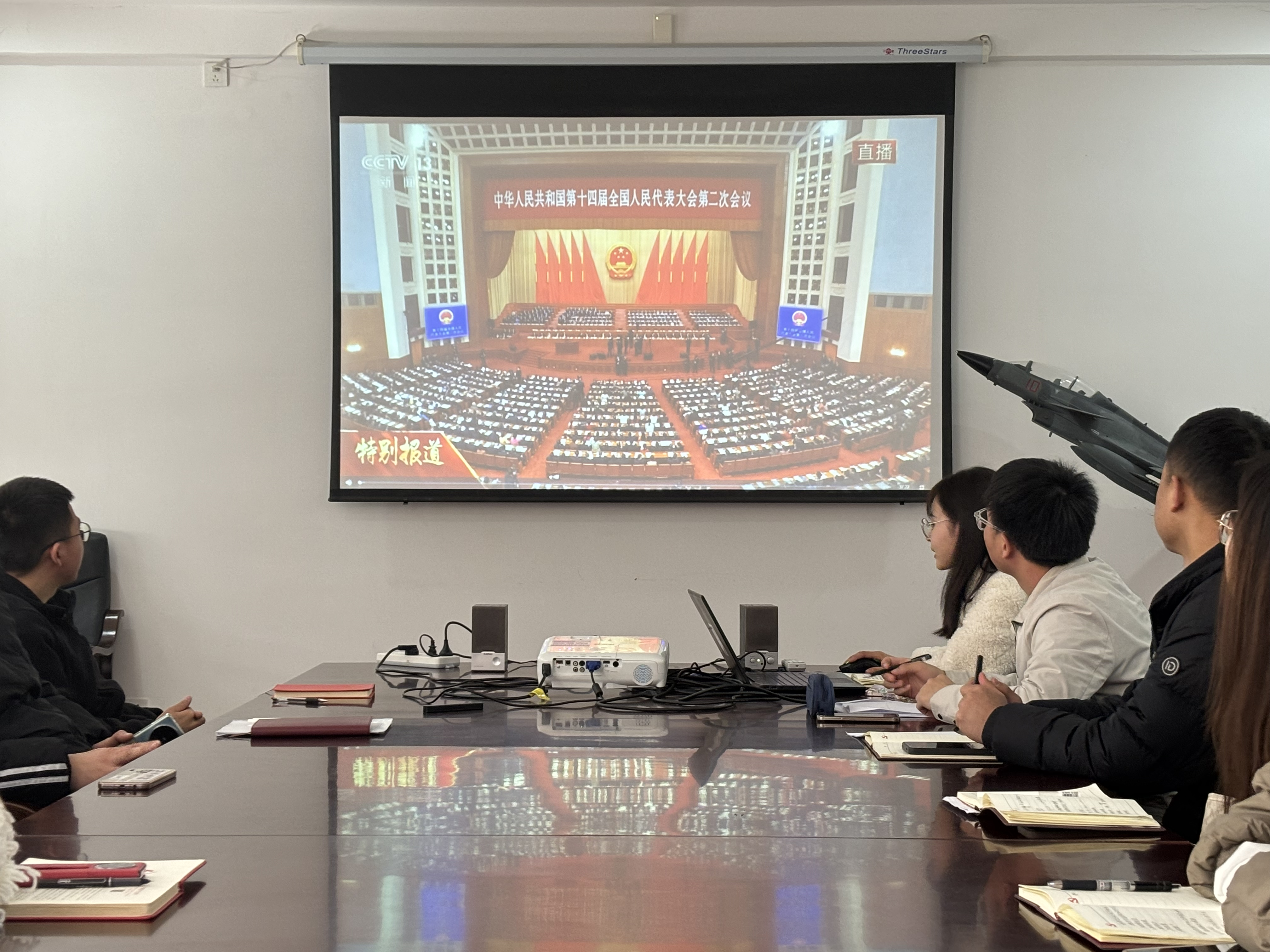图 2 “观影忆初心，弘扬爱党情”观影学习活动