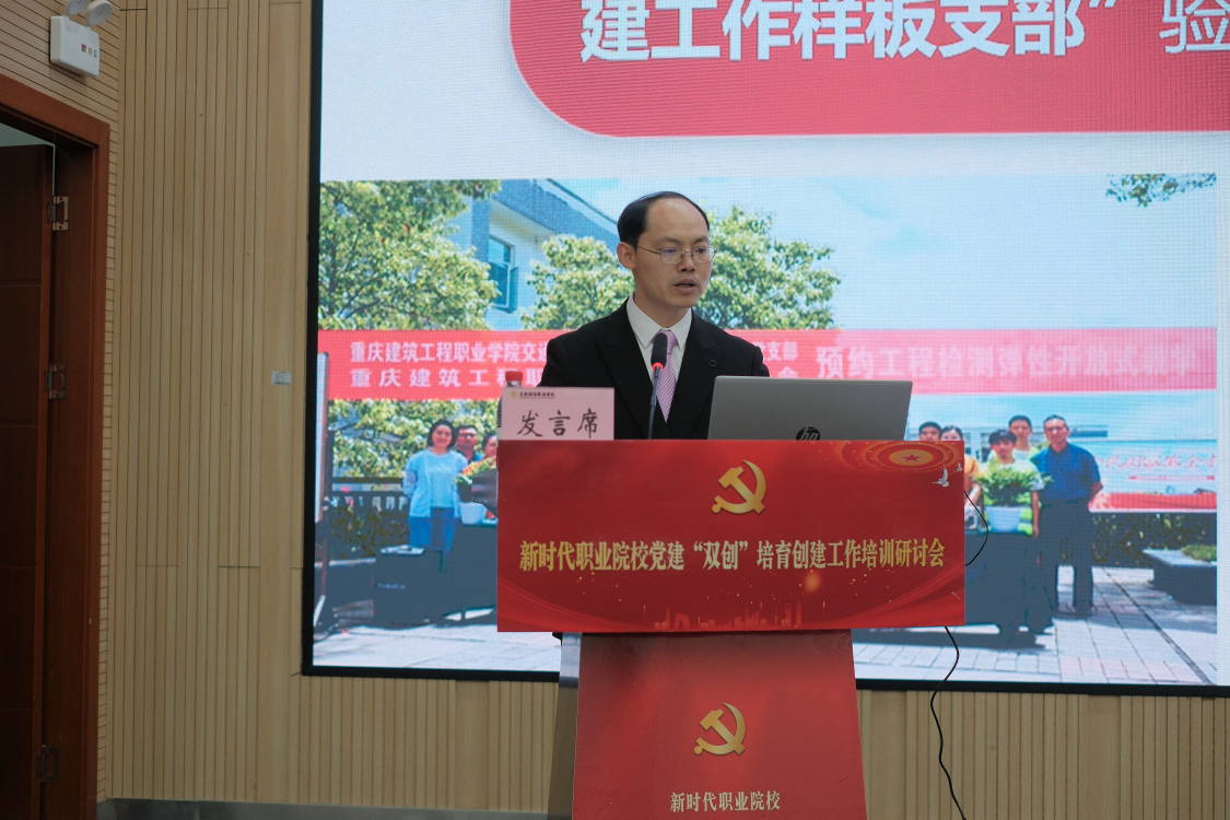 于洪江做经验分享