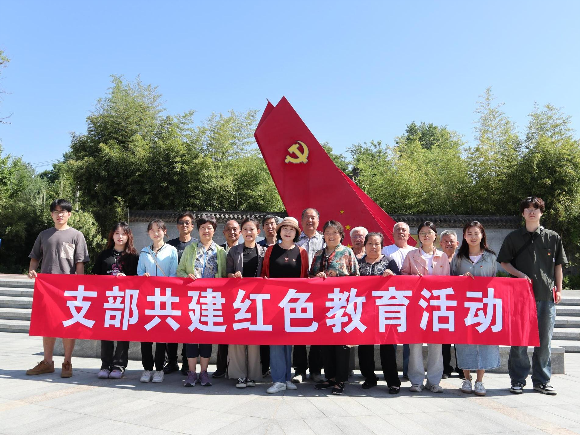 图 13 红色研学共建活动