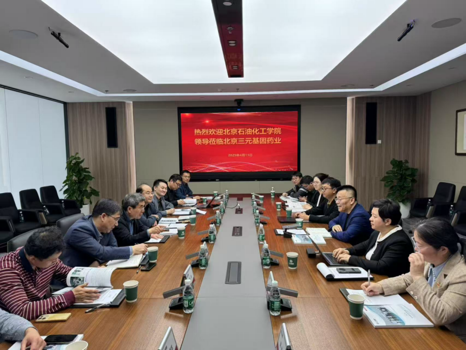 三元基因3-封面 三元基因3-封面