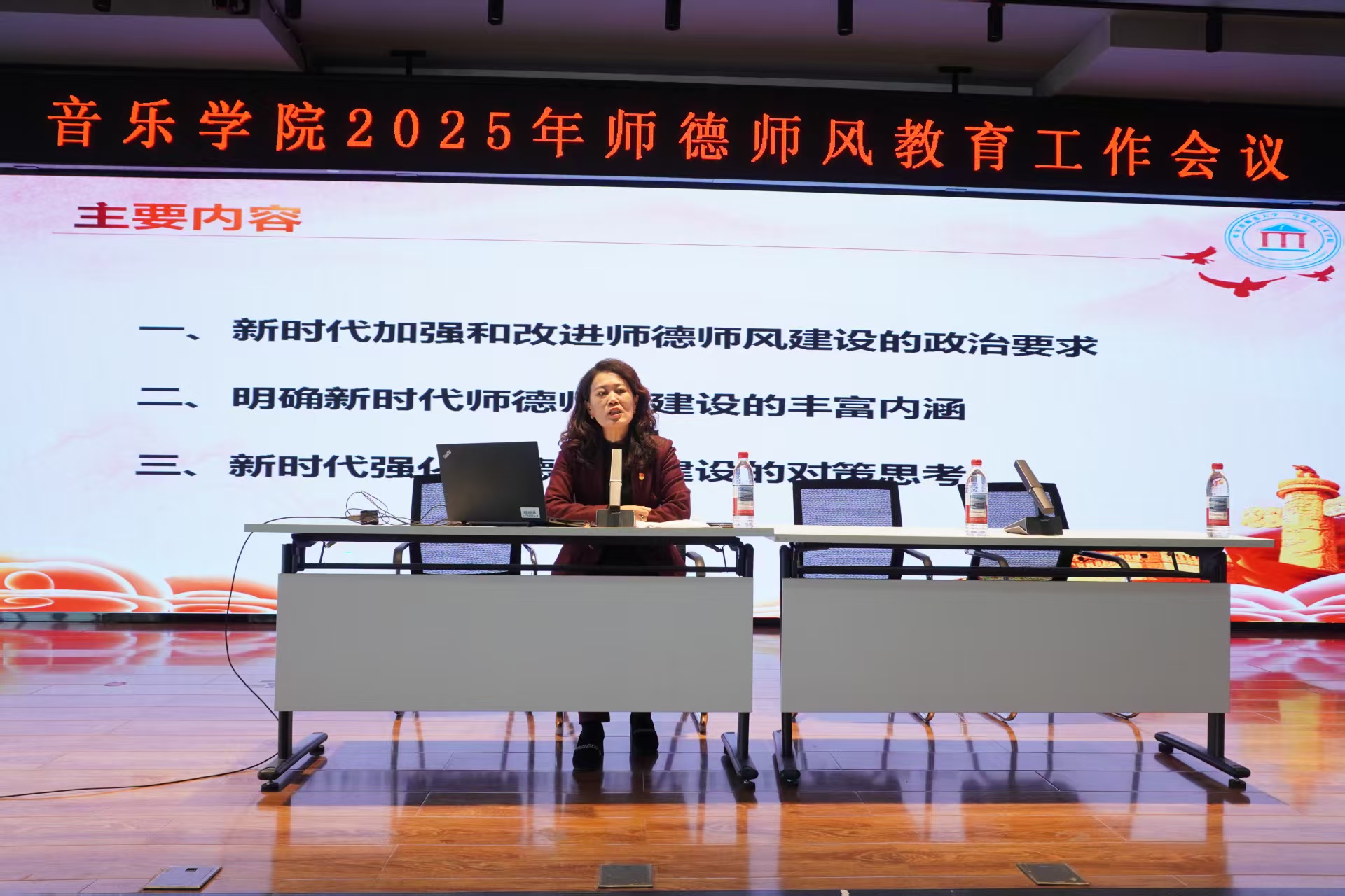 微信图片_20250423210607