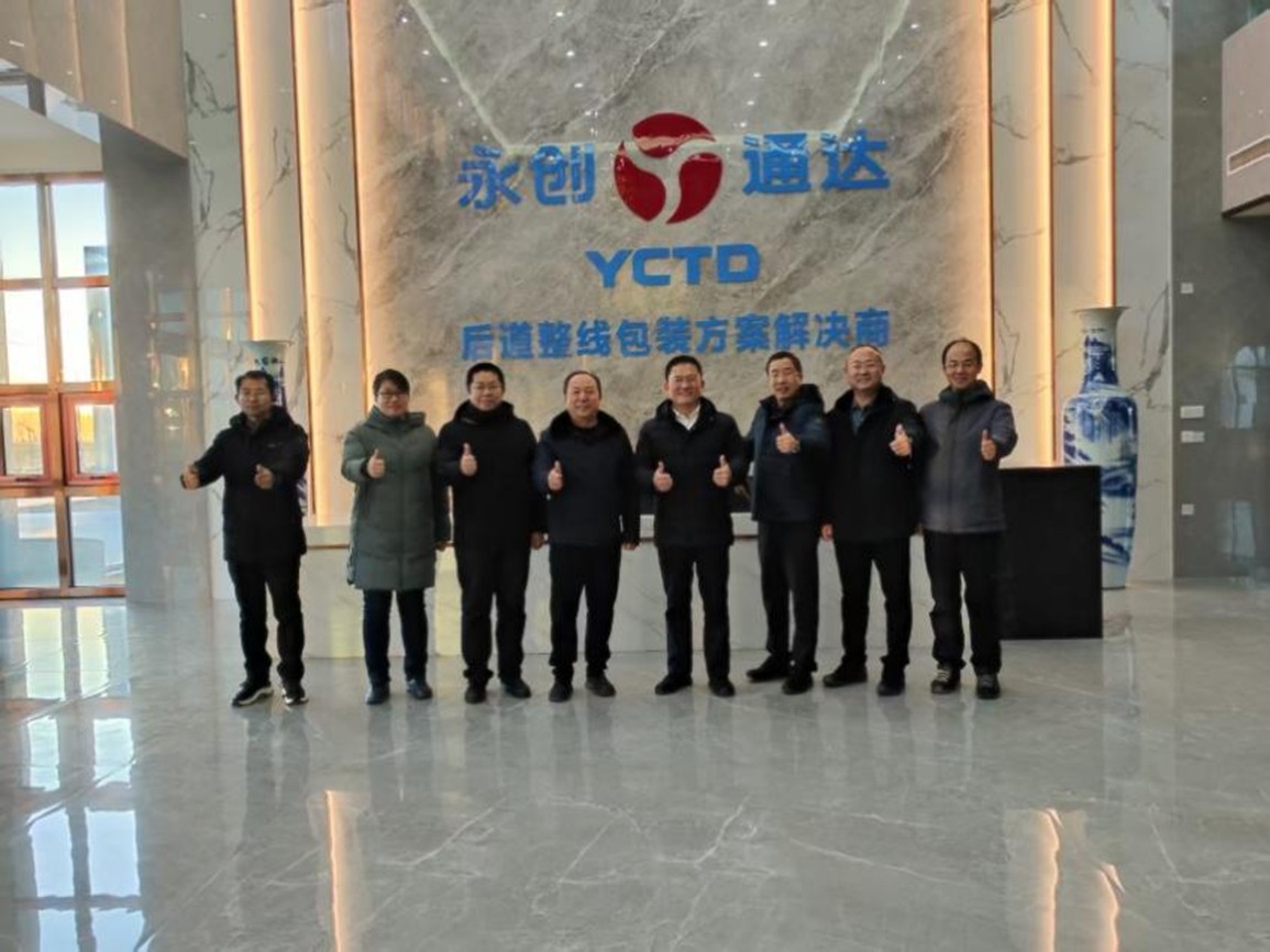 图3 深入企业调研 图3 深入企业调研