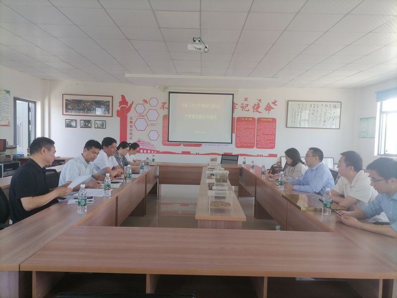 大学小镇  永丈村 产学研实践基地