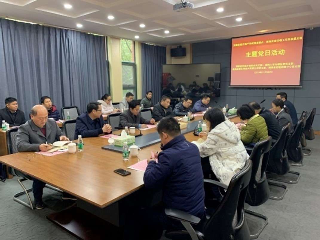 四方“产学研融合”讨论会