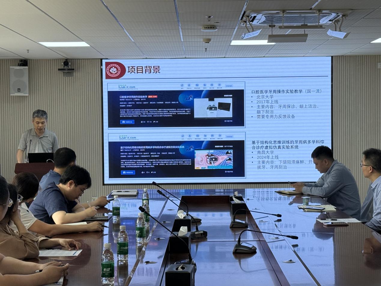 20250423重点临床专科建设推进会2 20250423重点临床专科建设推进会2