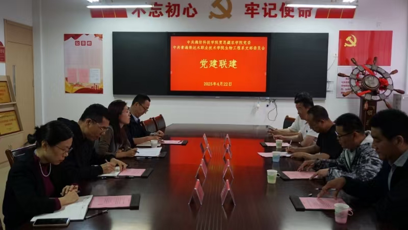 微信图片_20250423160000