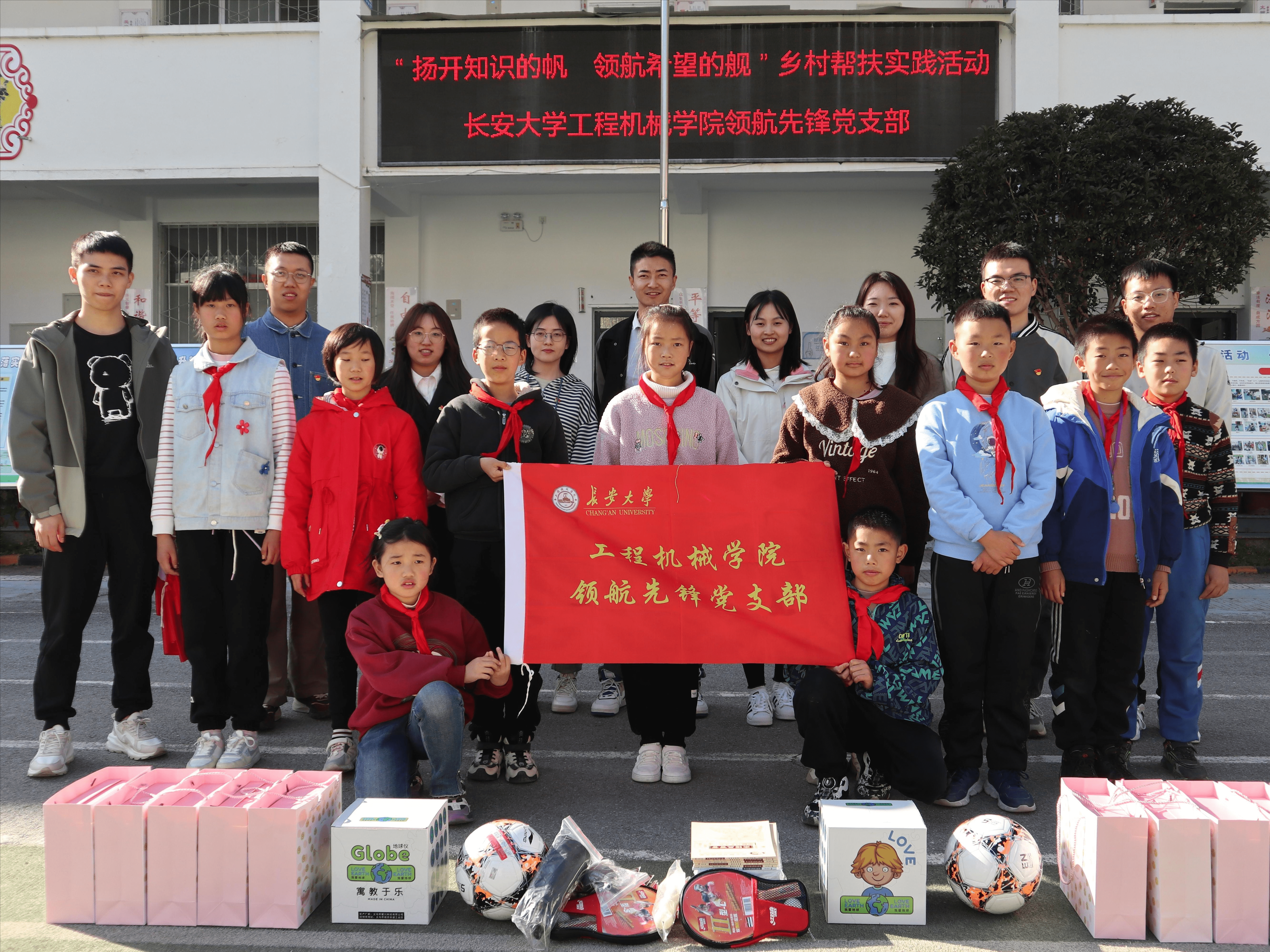 图 15 “绽放青春力量，帮扶传递温暖”主题结对帮扶活动