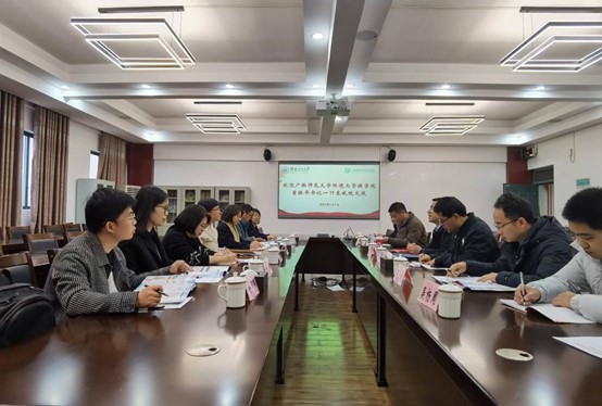 座谈交流 座谈交流