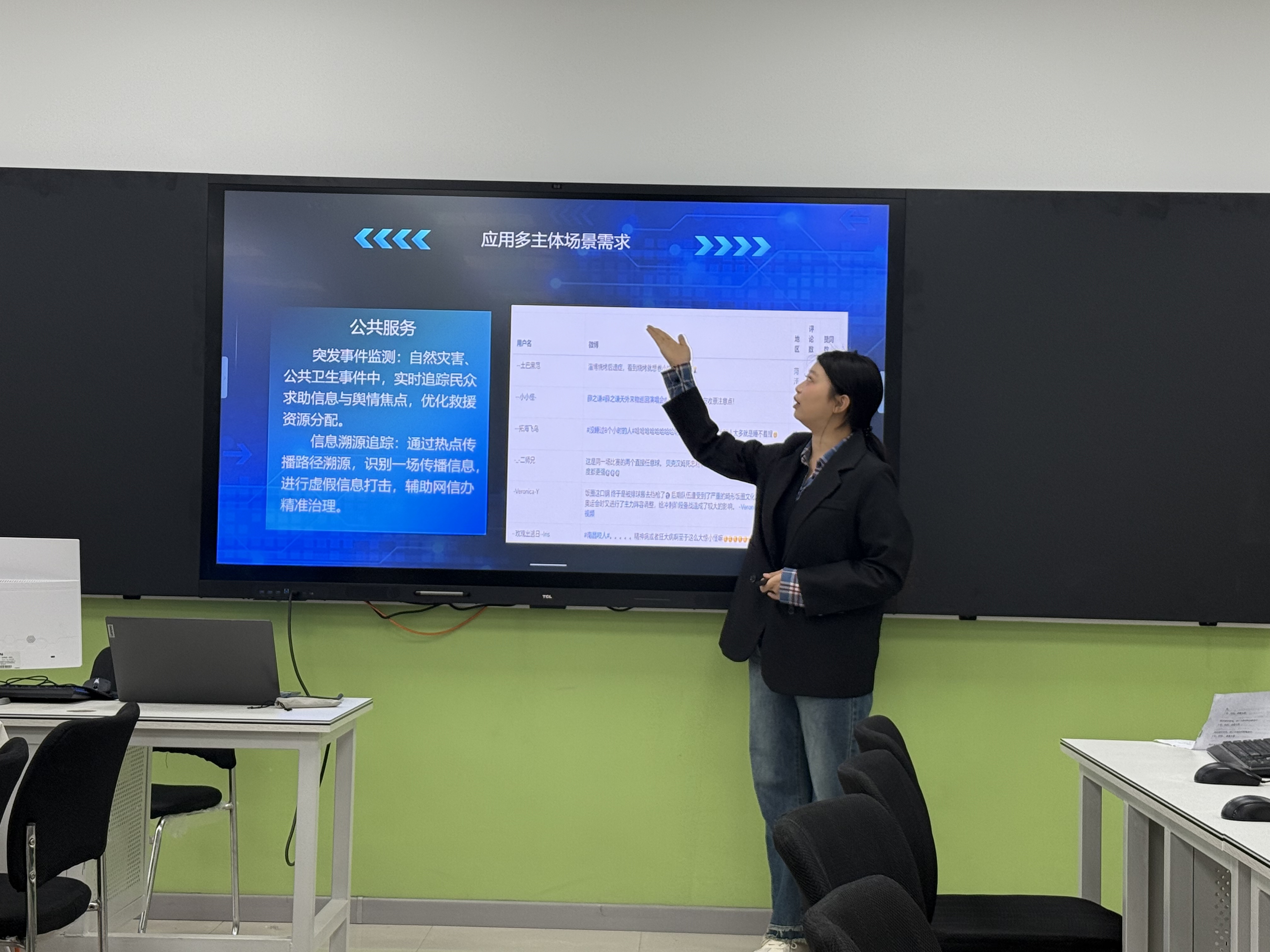 模拟赛照片 (2)