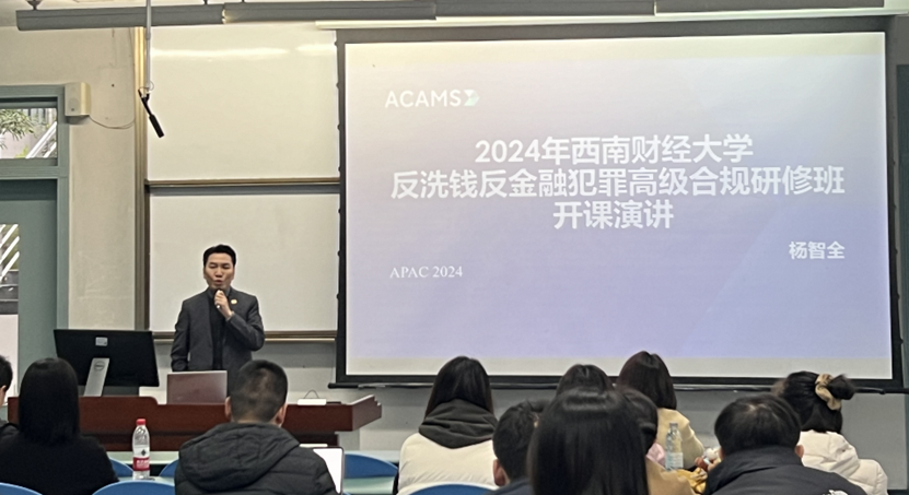 杨