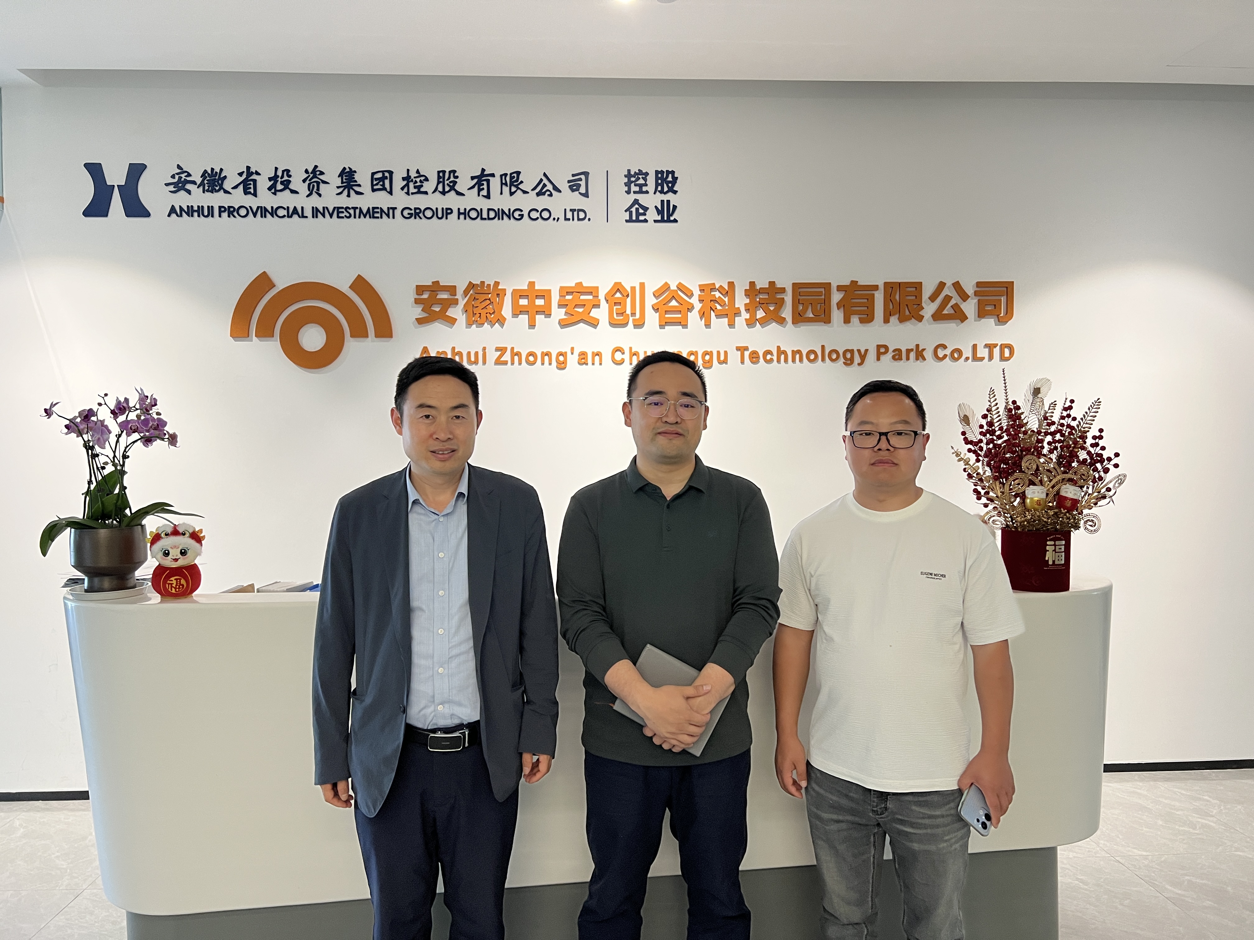 微信图片_20250423144013