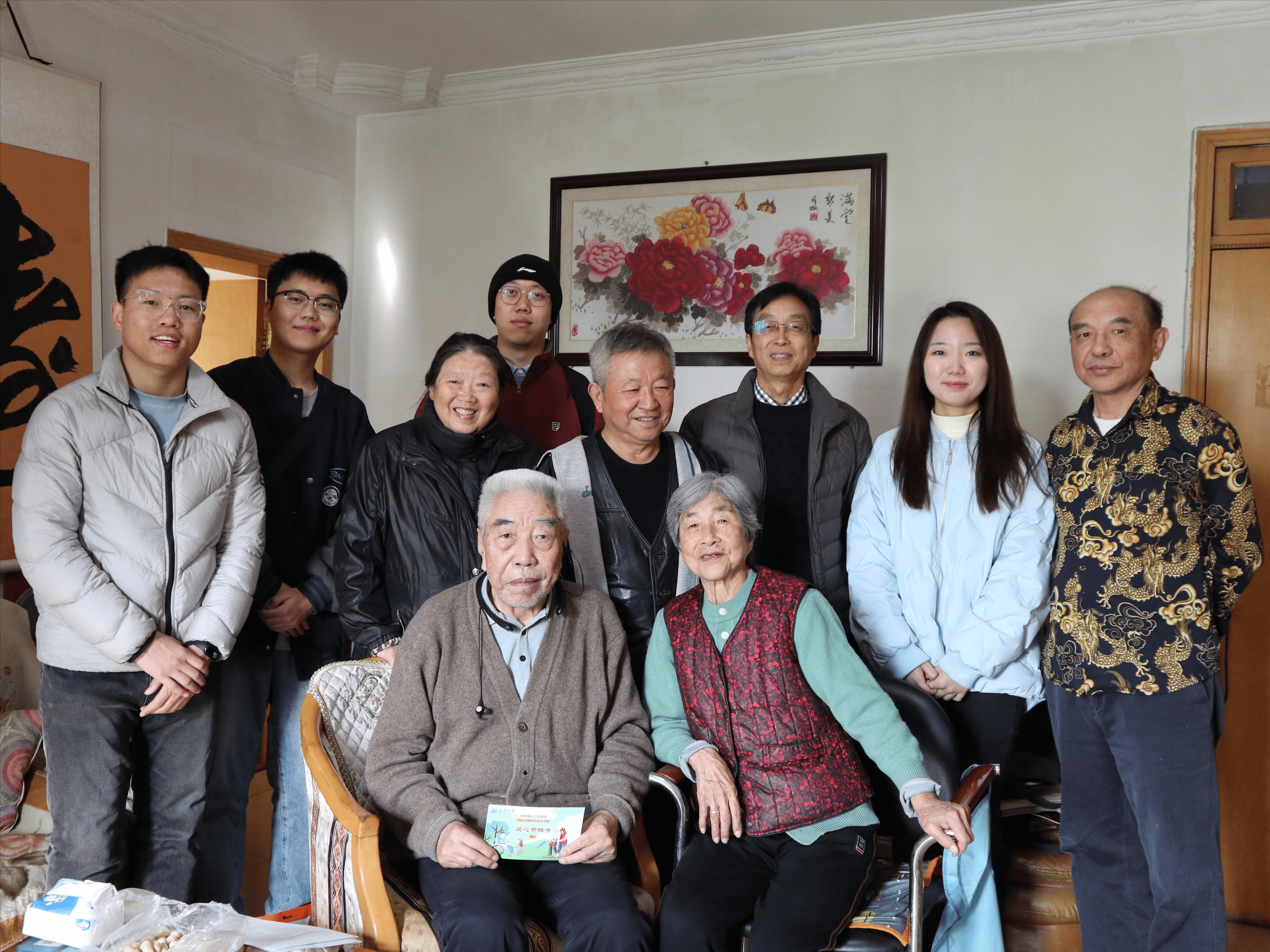 图 12 “老少帮扶送温暖，传承美德献爱心”银龄关怀活动