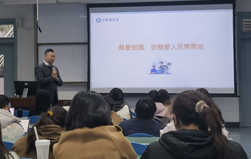 杨