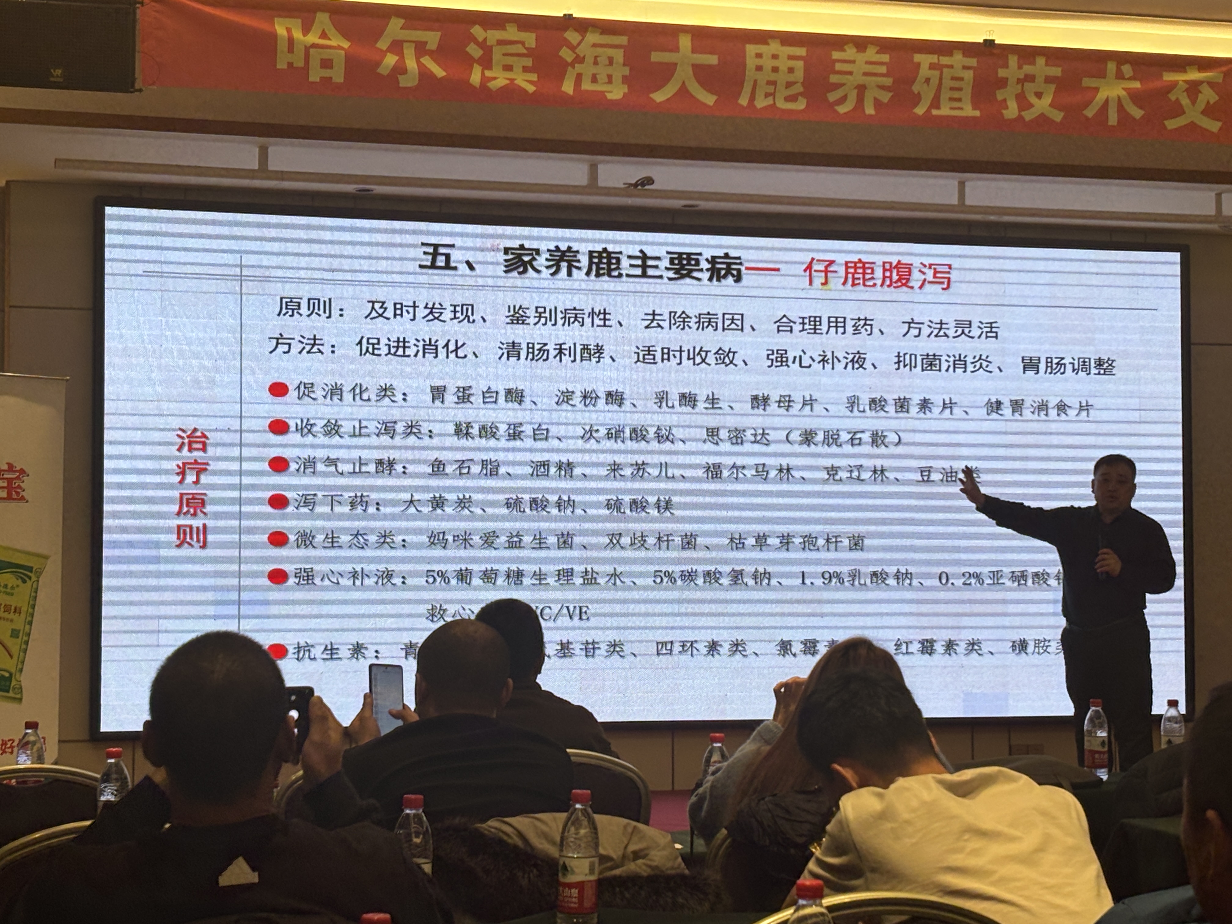 微信图片_20250326232254