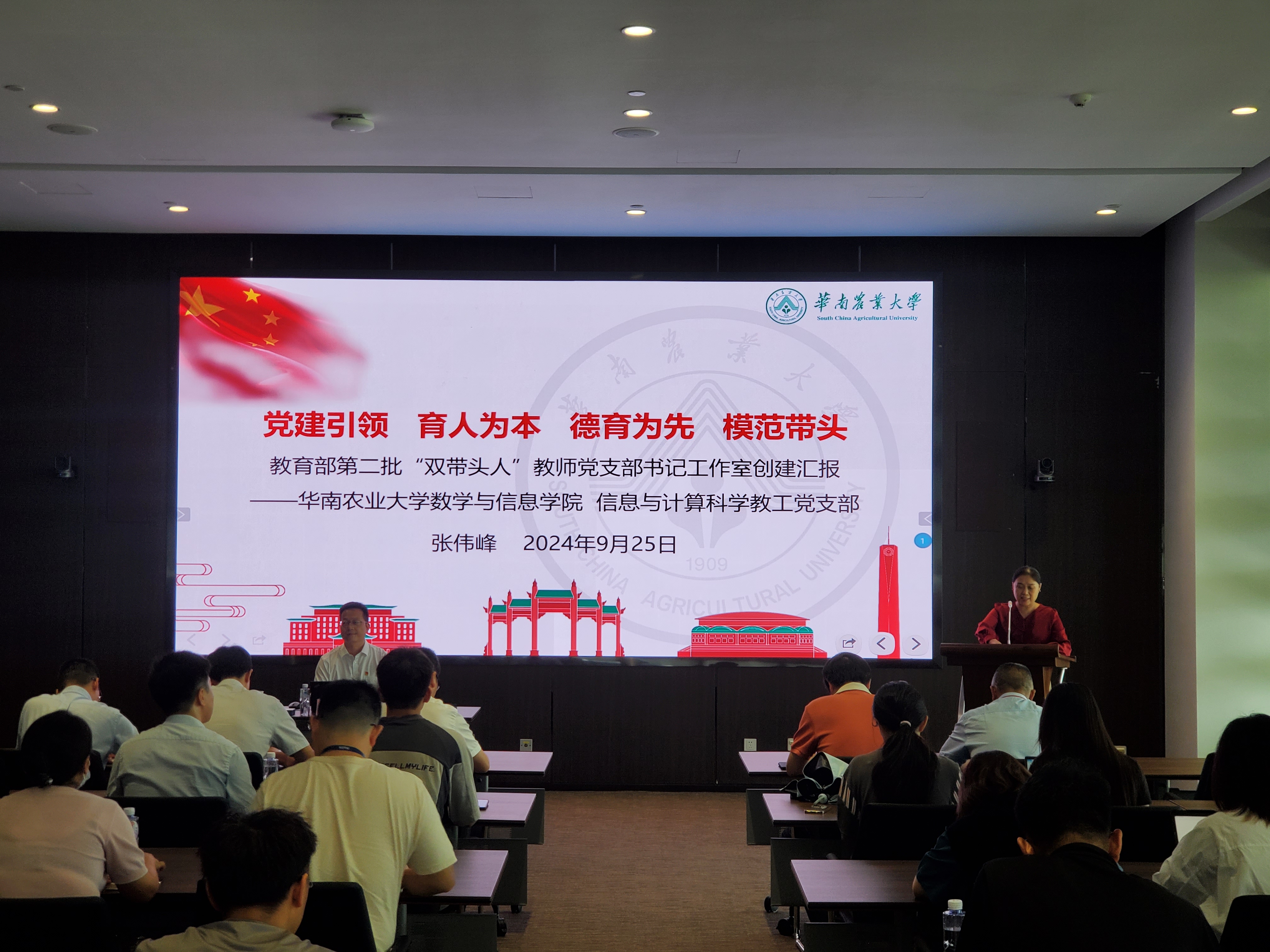 微信图片_20240926111832