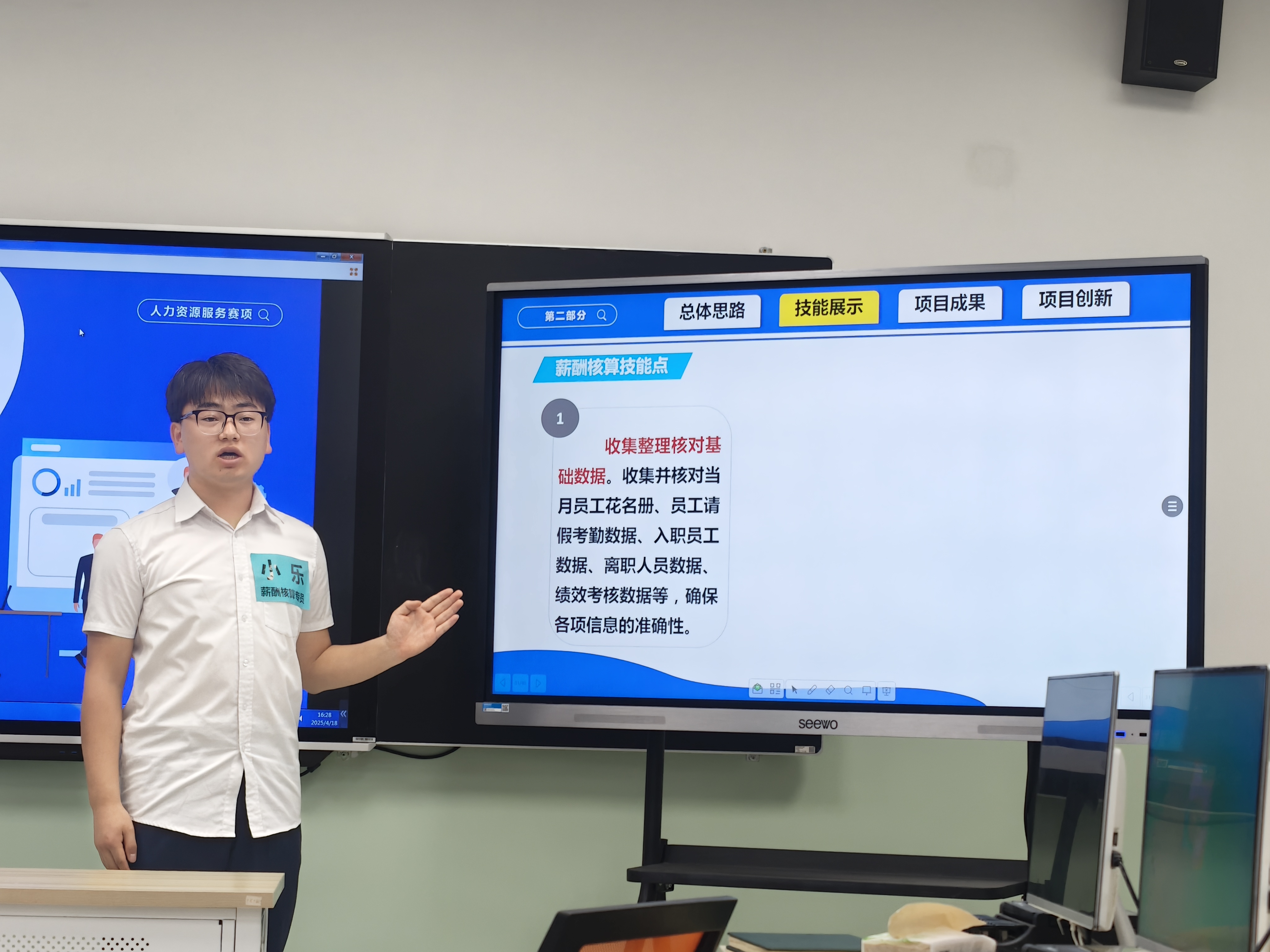 模拟赛照片 (6)