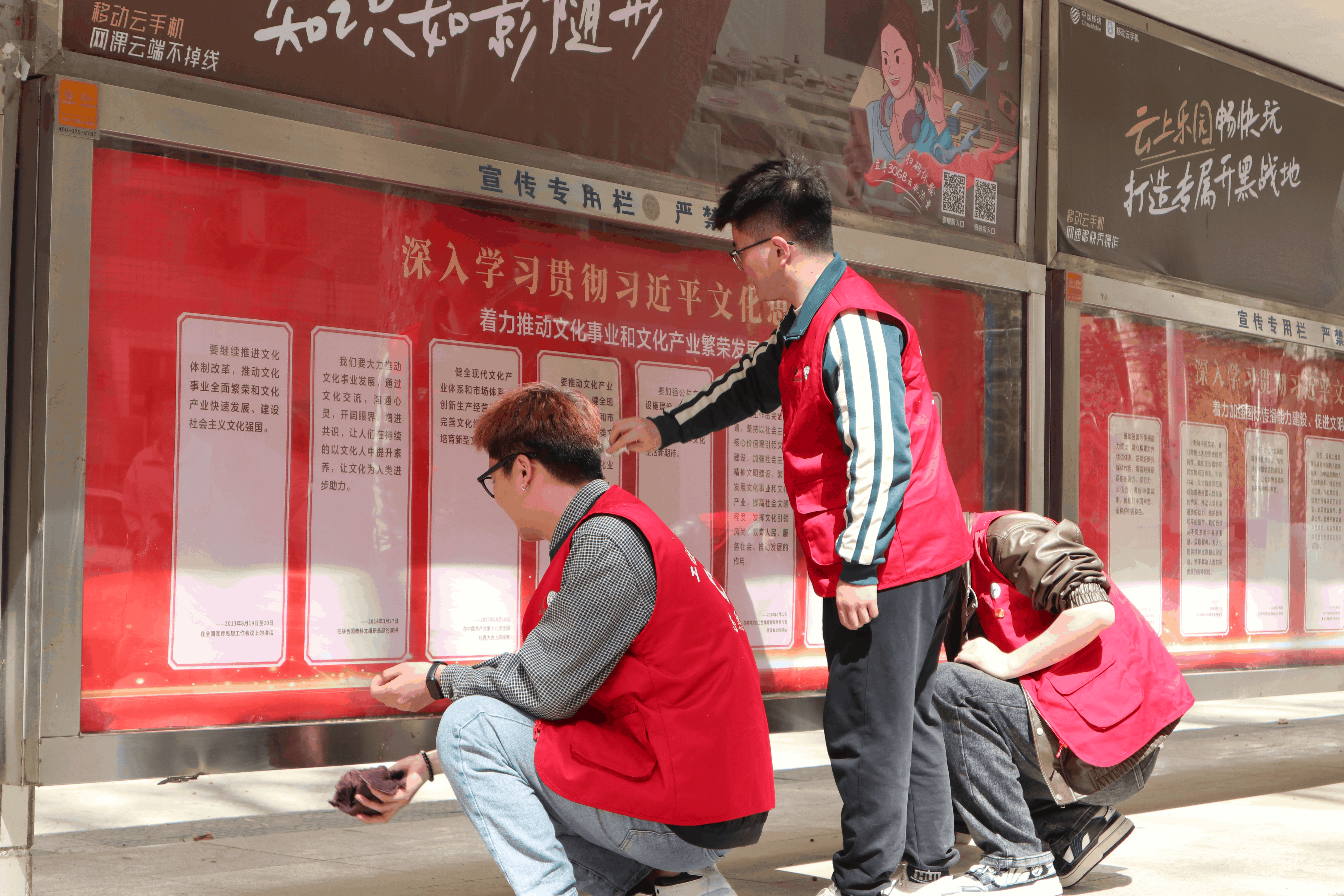 图 18 “清洁展板，净化校园”志愿服务活动