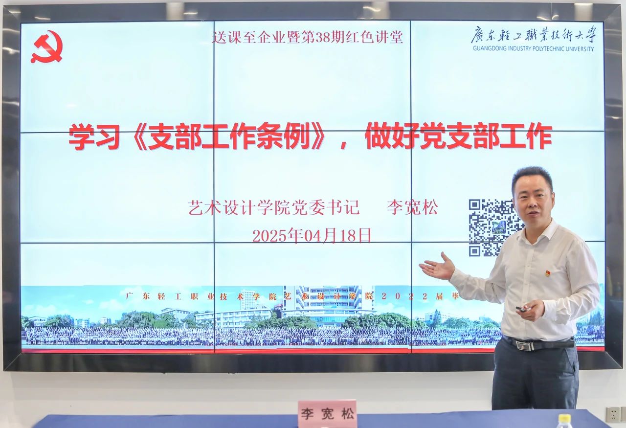 微信图片_20250424110825