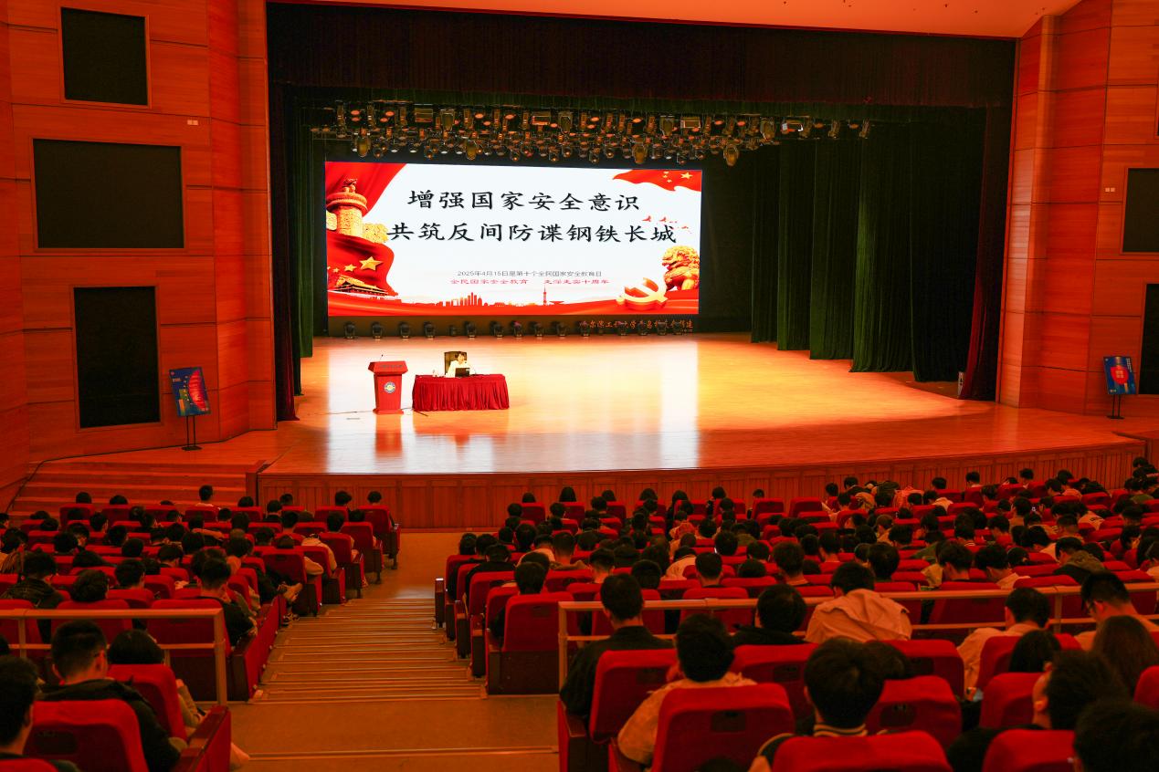 千余学子共上国家安全教育思政大课 p1