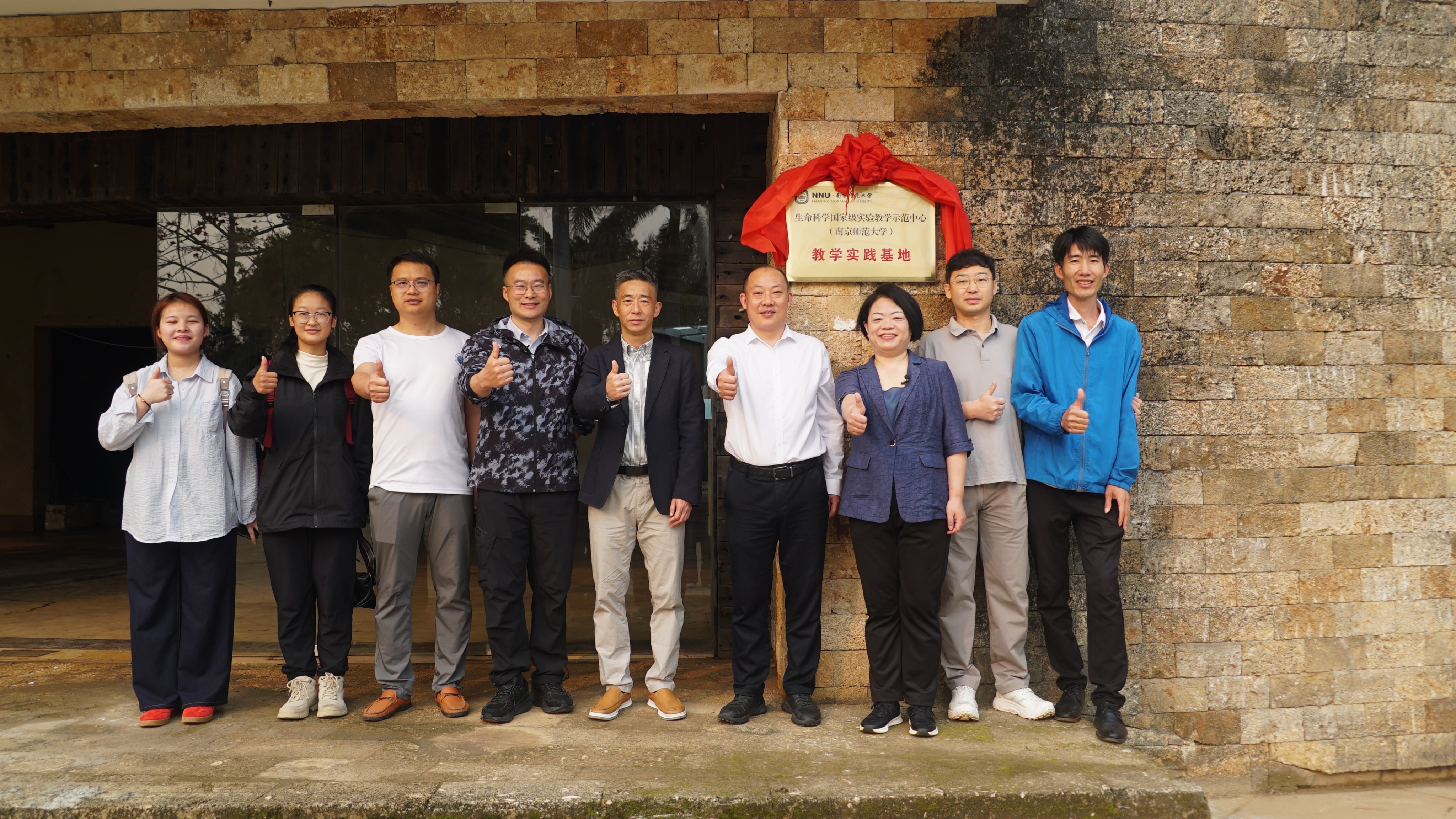 支部成员与涠洲岛管委会党建合作教学实践基地挂牌
