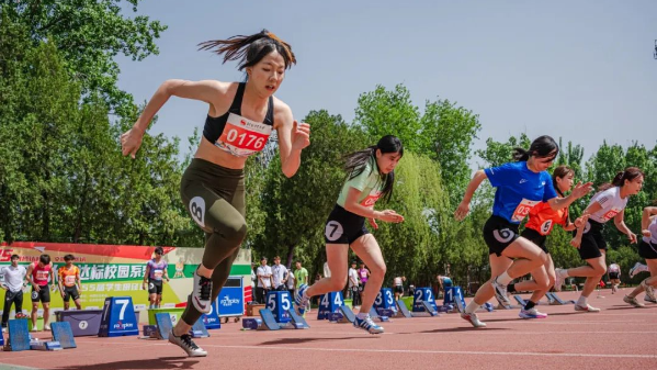 青春赛道上 热血铸虹光｜北京体育大学第55届田径运动会启幕