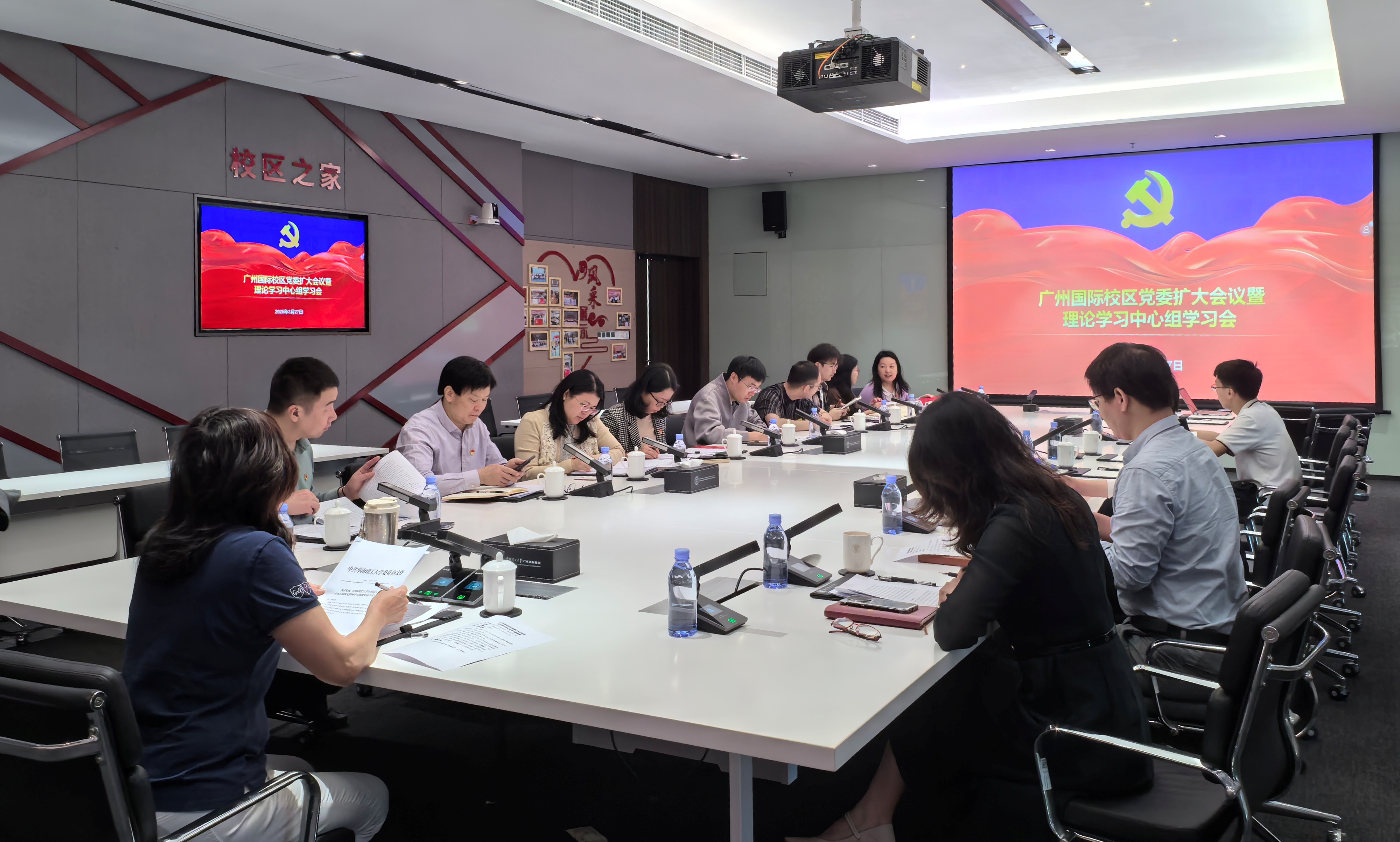 召开动员部署会