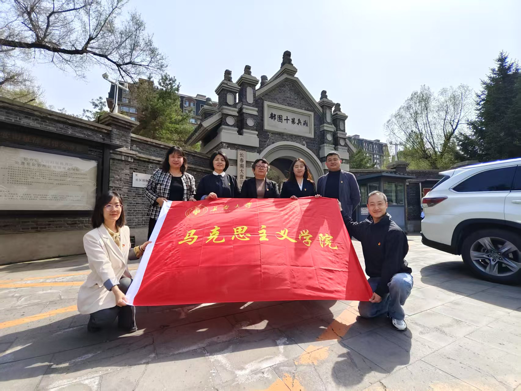 微信图片_20250423173246
