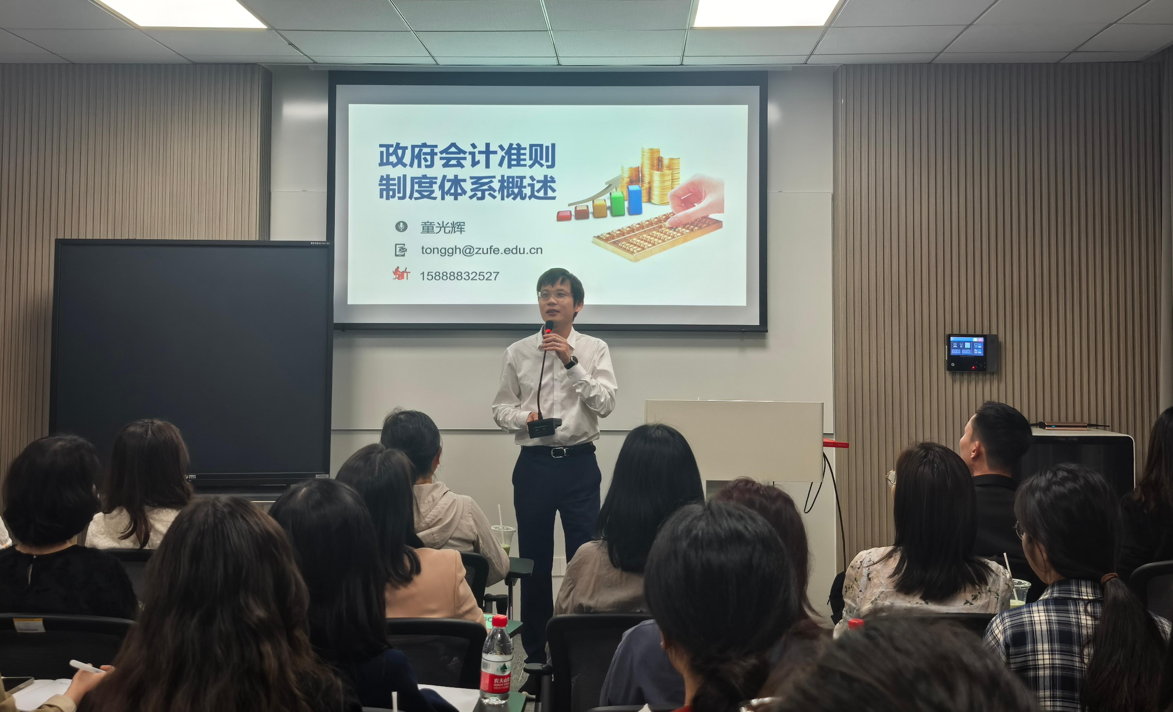 20250418 与东方学院计财部党建联学（童光辉）