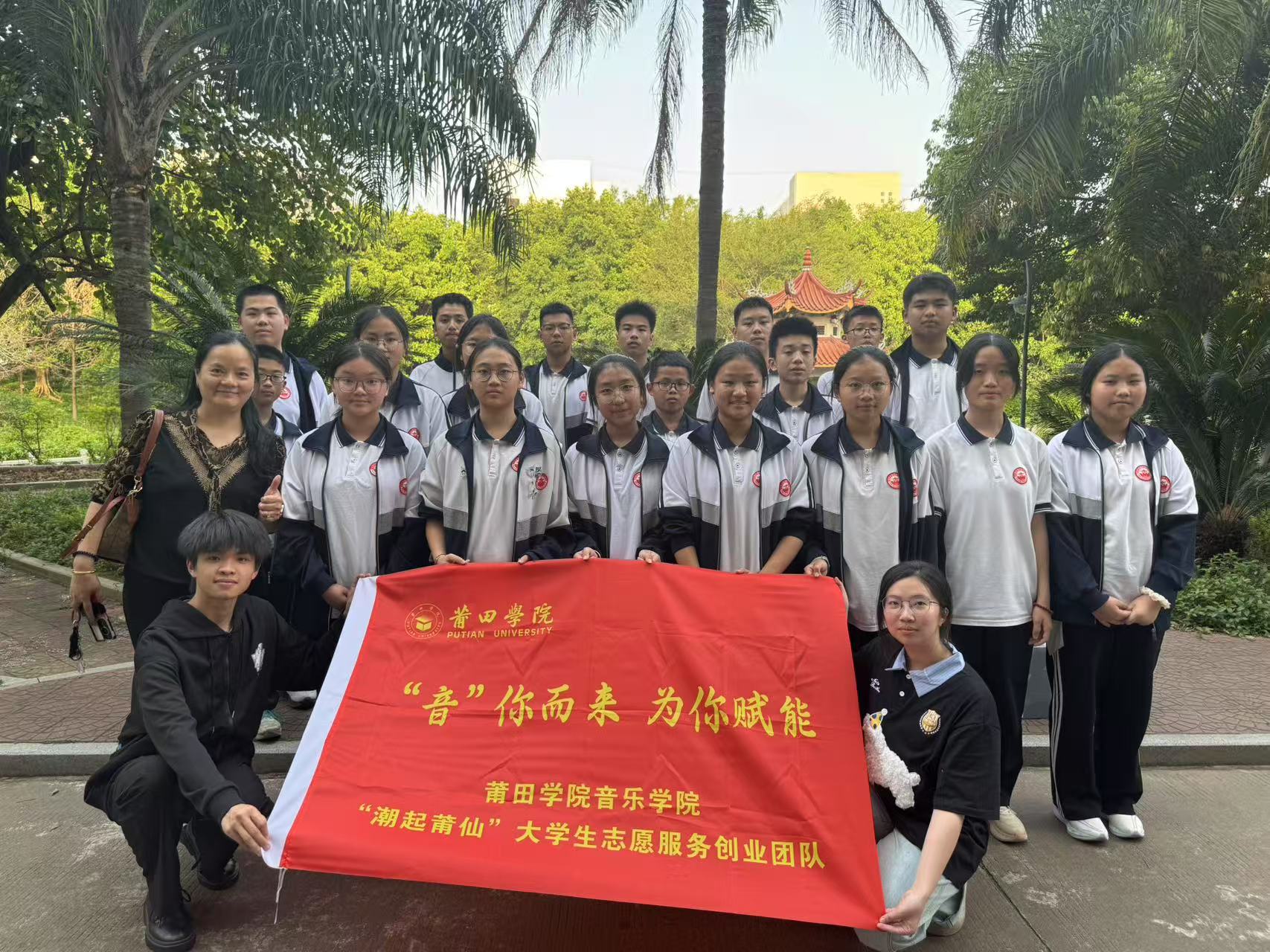 图为：合影