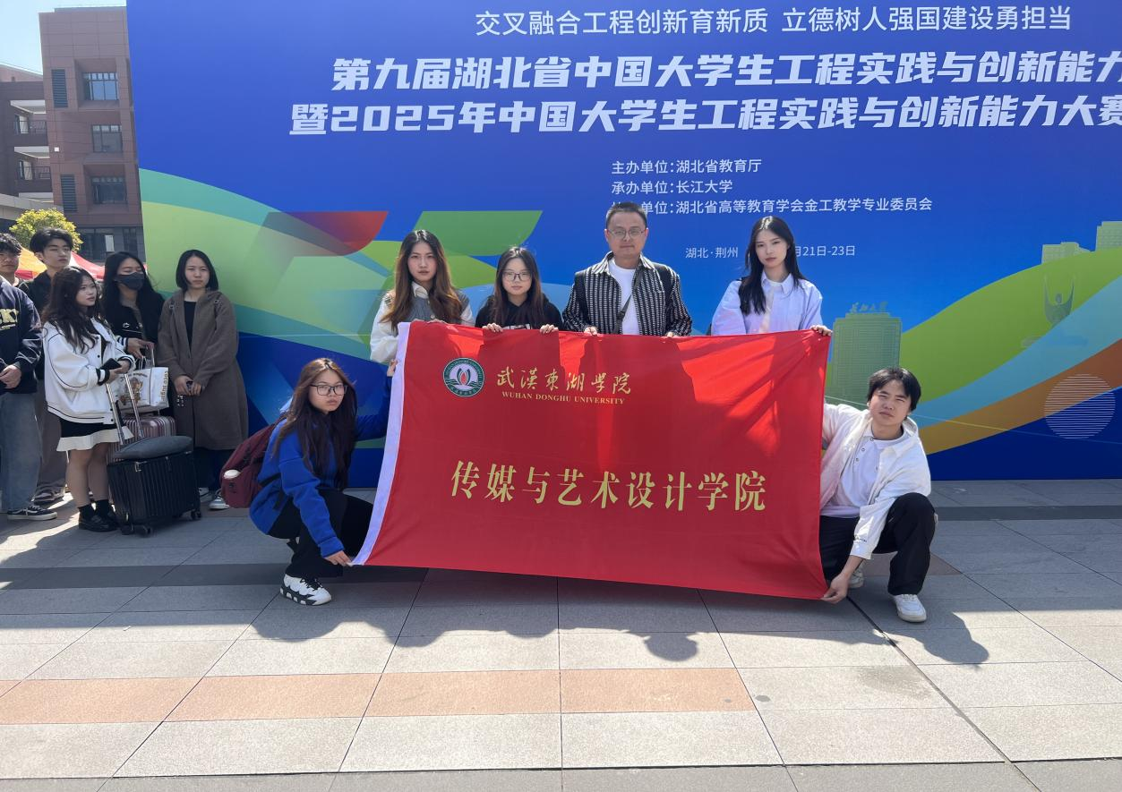 曹阳带队参赛