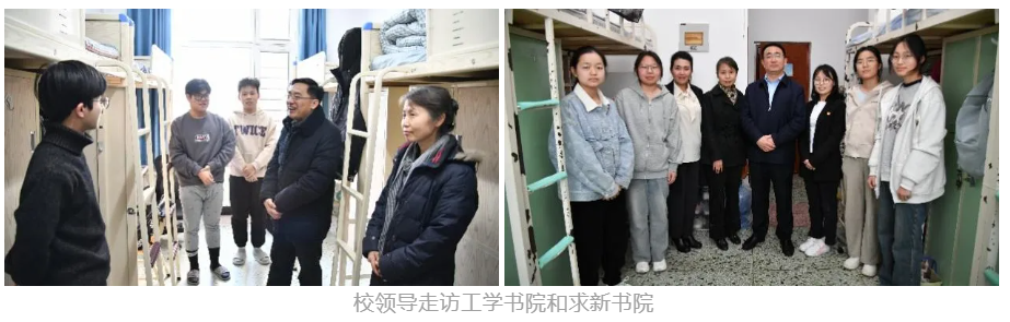 学校3项目入选教育部高校思想政治工作质量提升综合改革与精品建设项目 p4