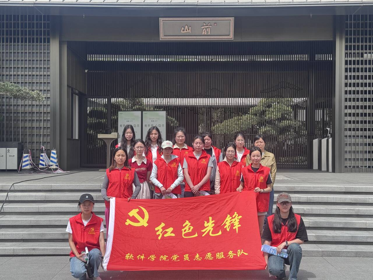 “青春环保筑绿梦，志愿防溺护民安”志愿服务活动（1）