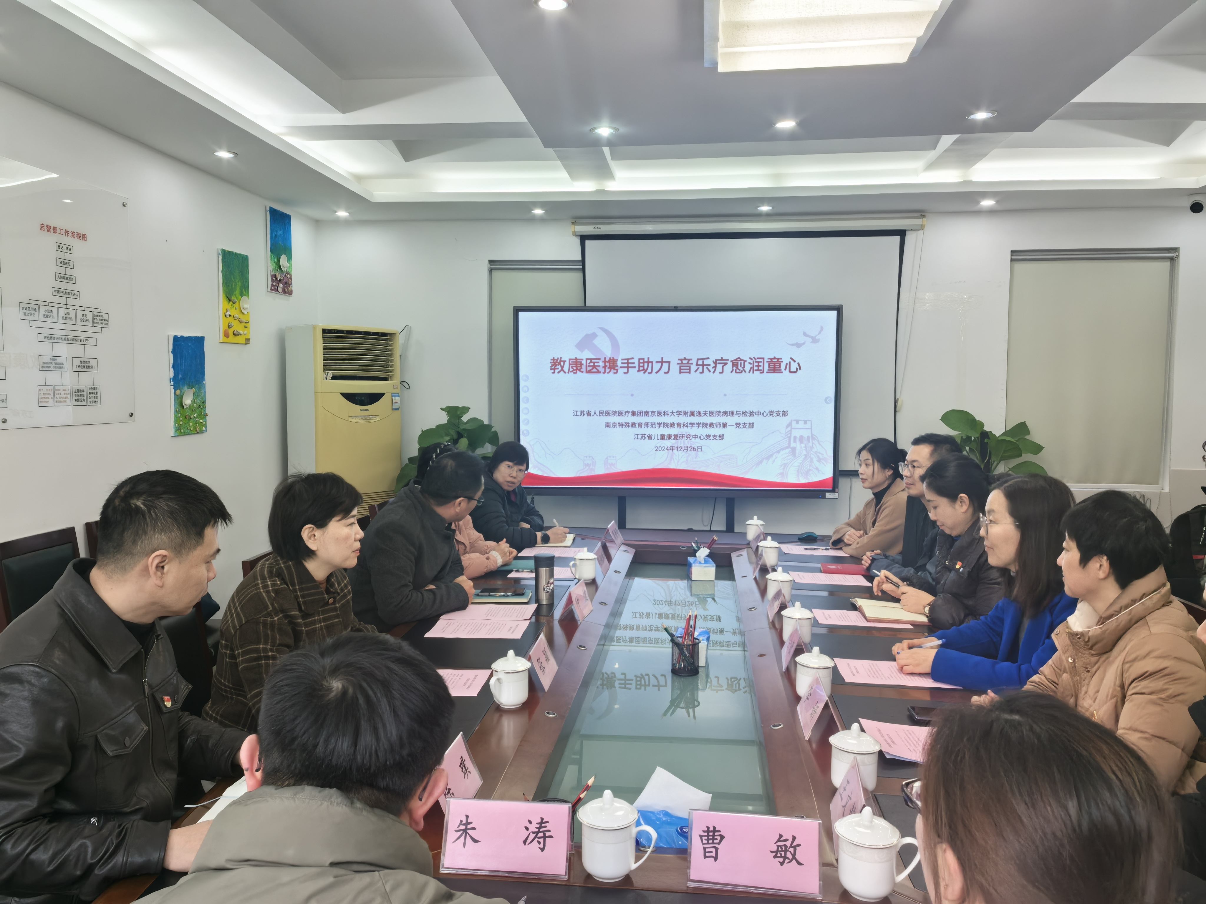 微信图片_20241227081210