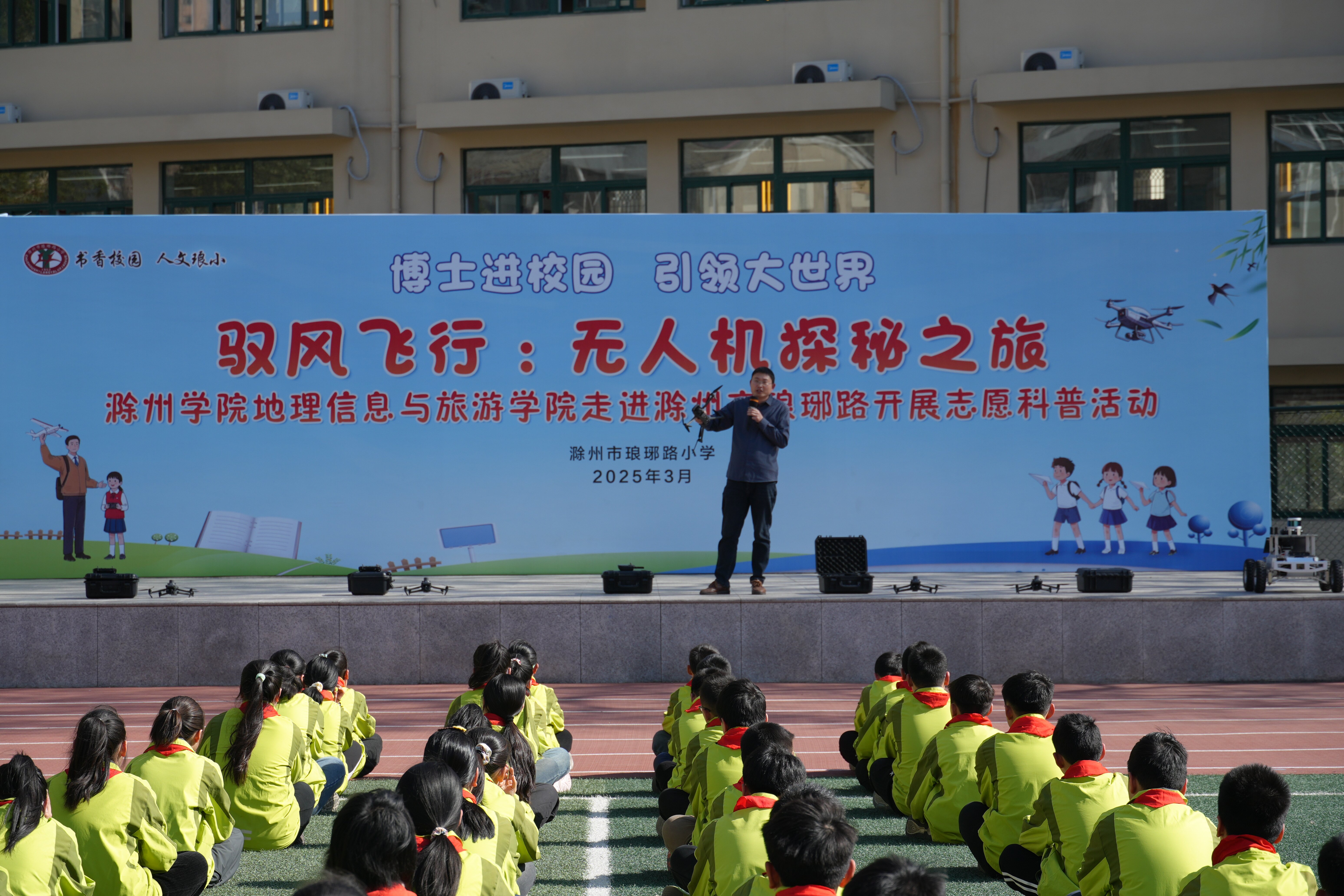 20250403 图片1