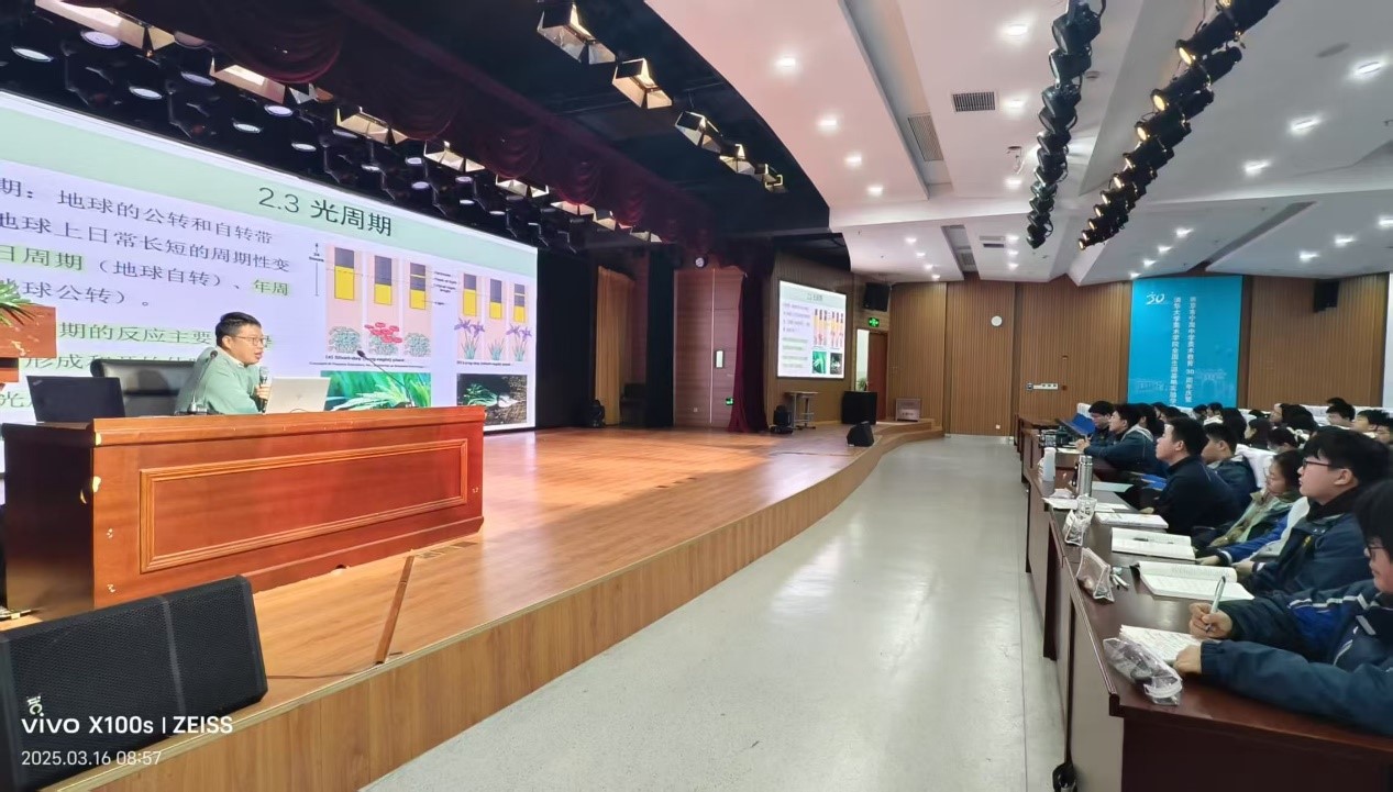 支部成员为大学生开展科普知识讲座
