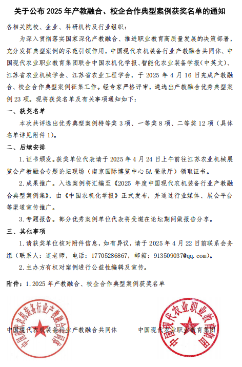 一等奖1 一等奖1