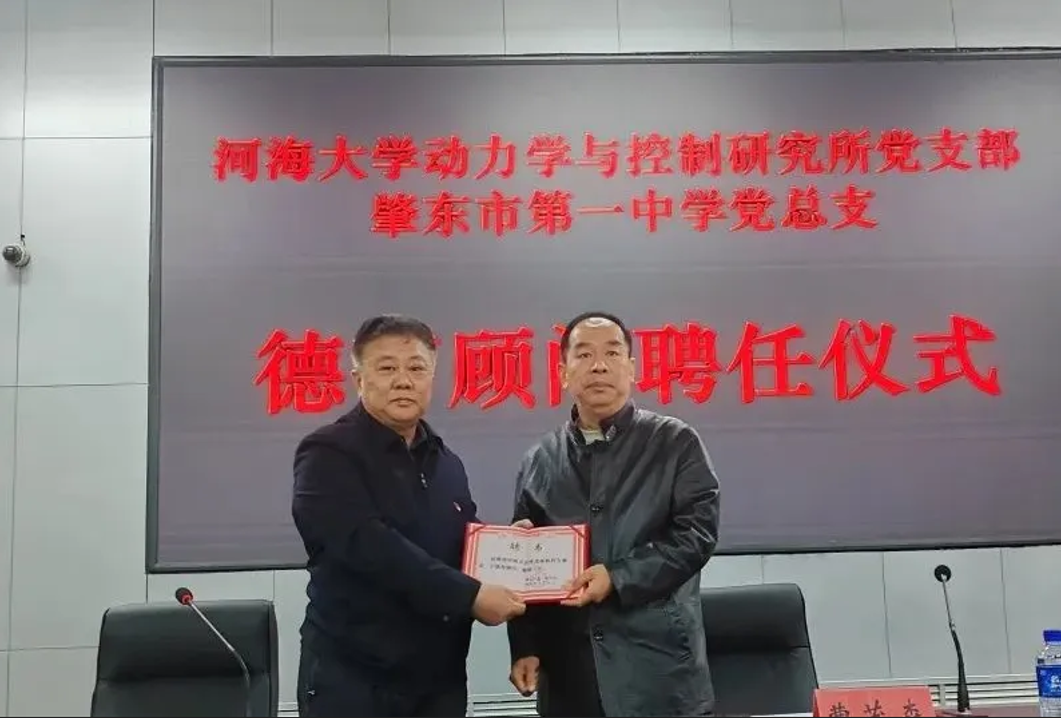 微信图片_20250424100720 微信图片_20250424100720