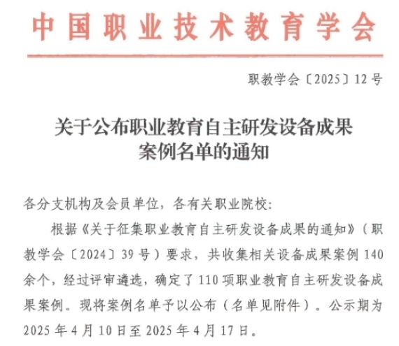 屏幕截图 2025-04-24 125857 屏幕截图 2025-04-24 125857